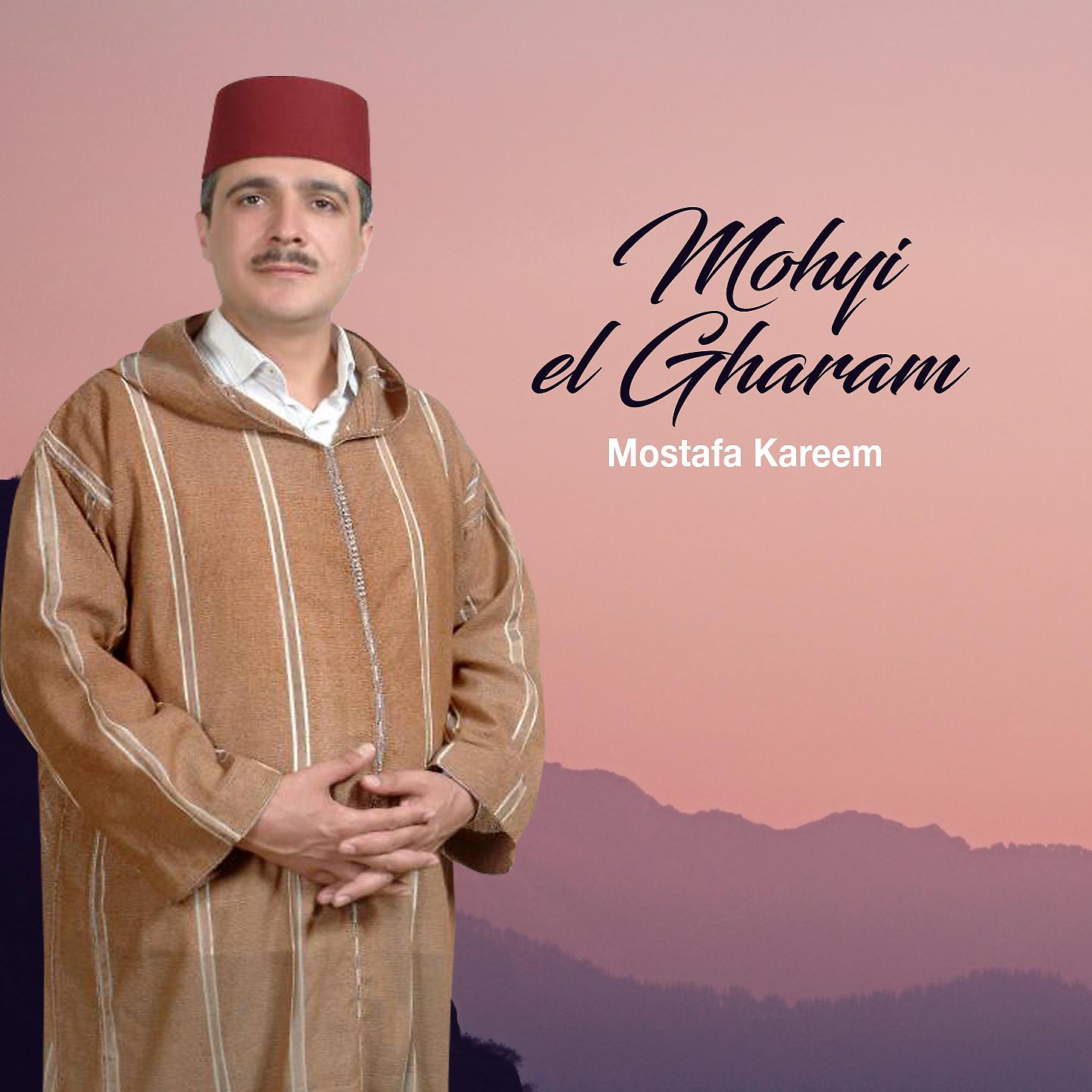 Постер альбома Mohyi El Gharam