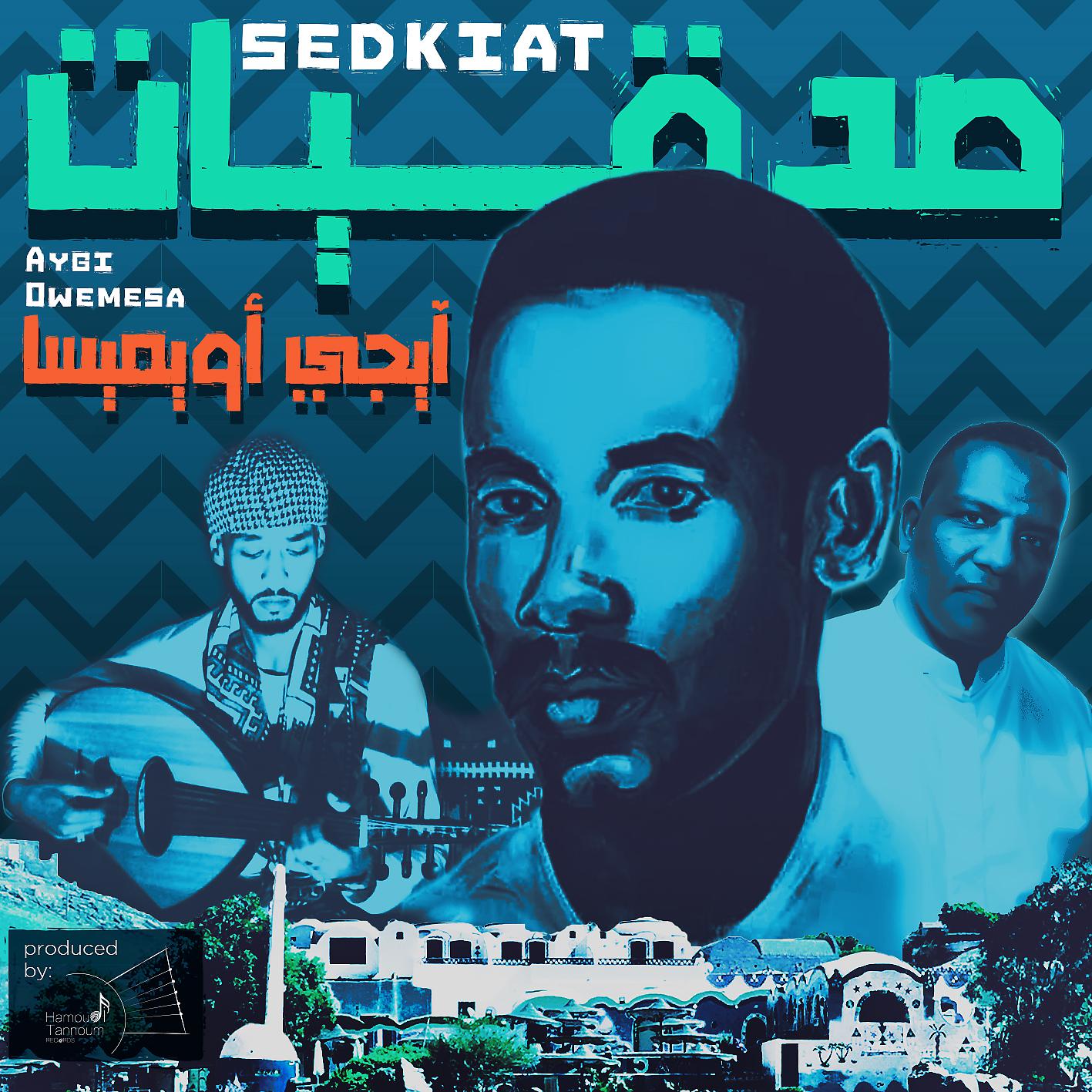 Постер альбома Aygi Owemesa