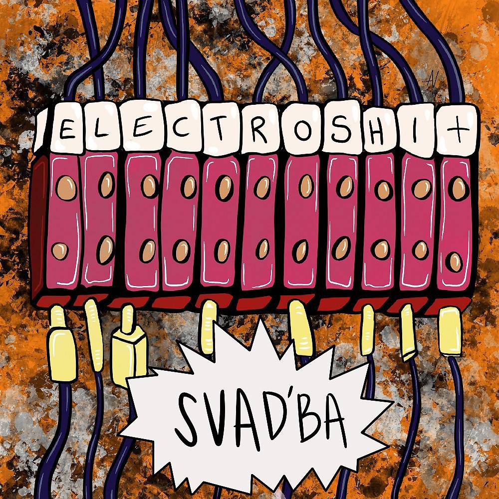 Постер альбома Svadba