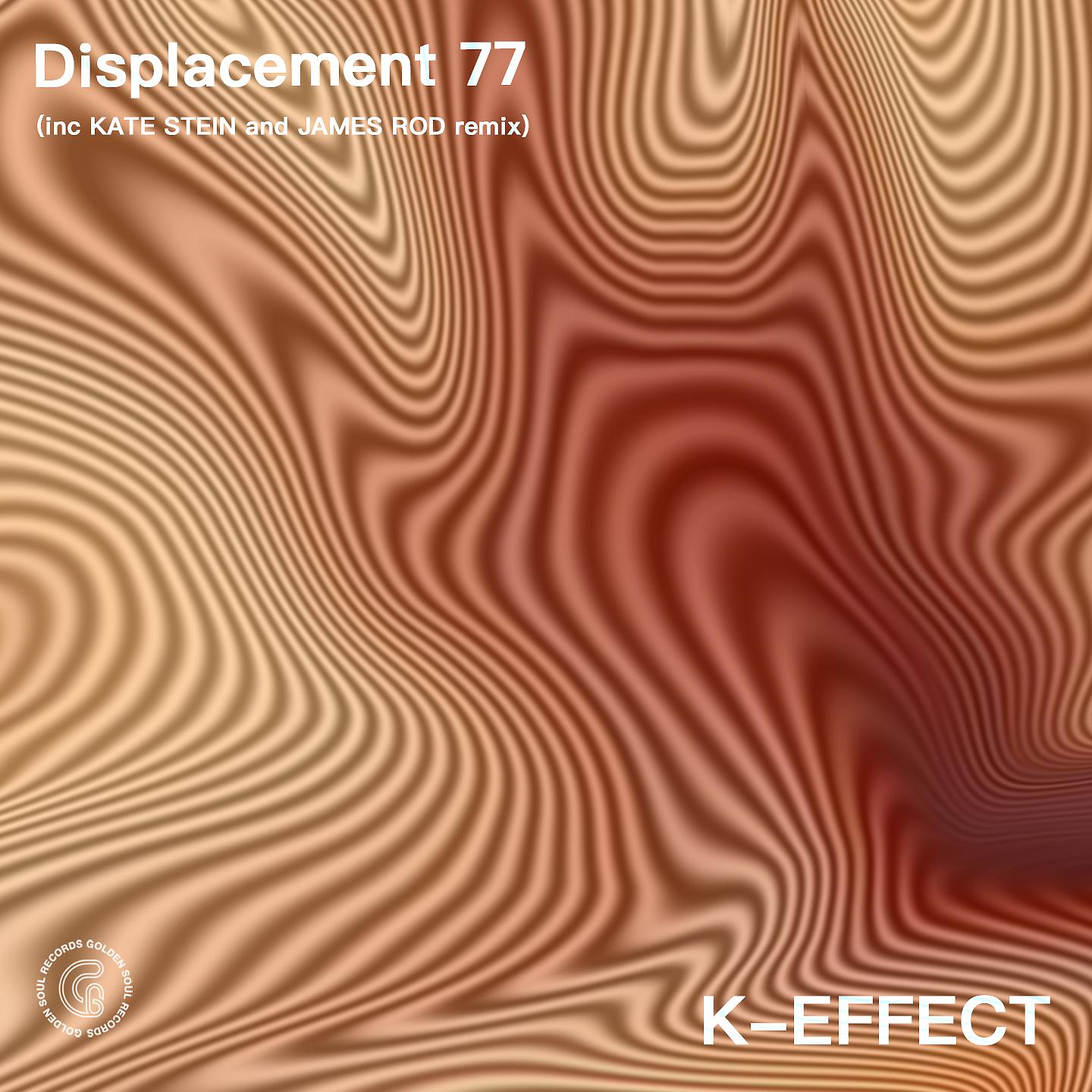 Постер альбома Displacement 77
