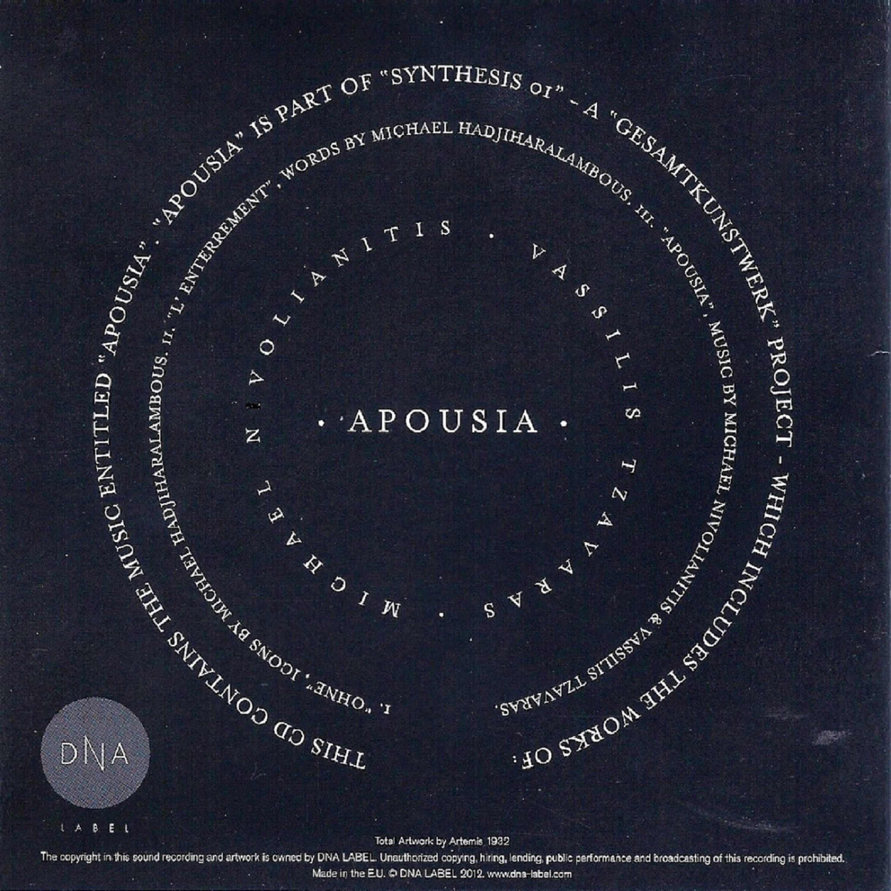 Постер альбома Apousia