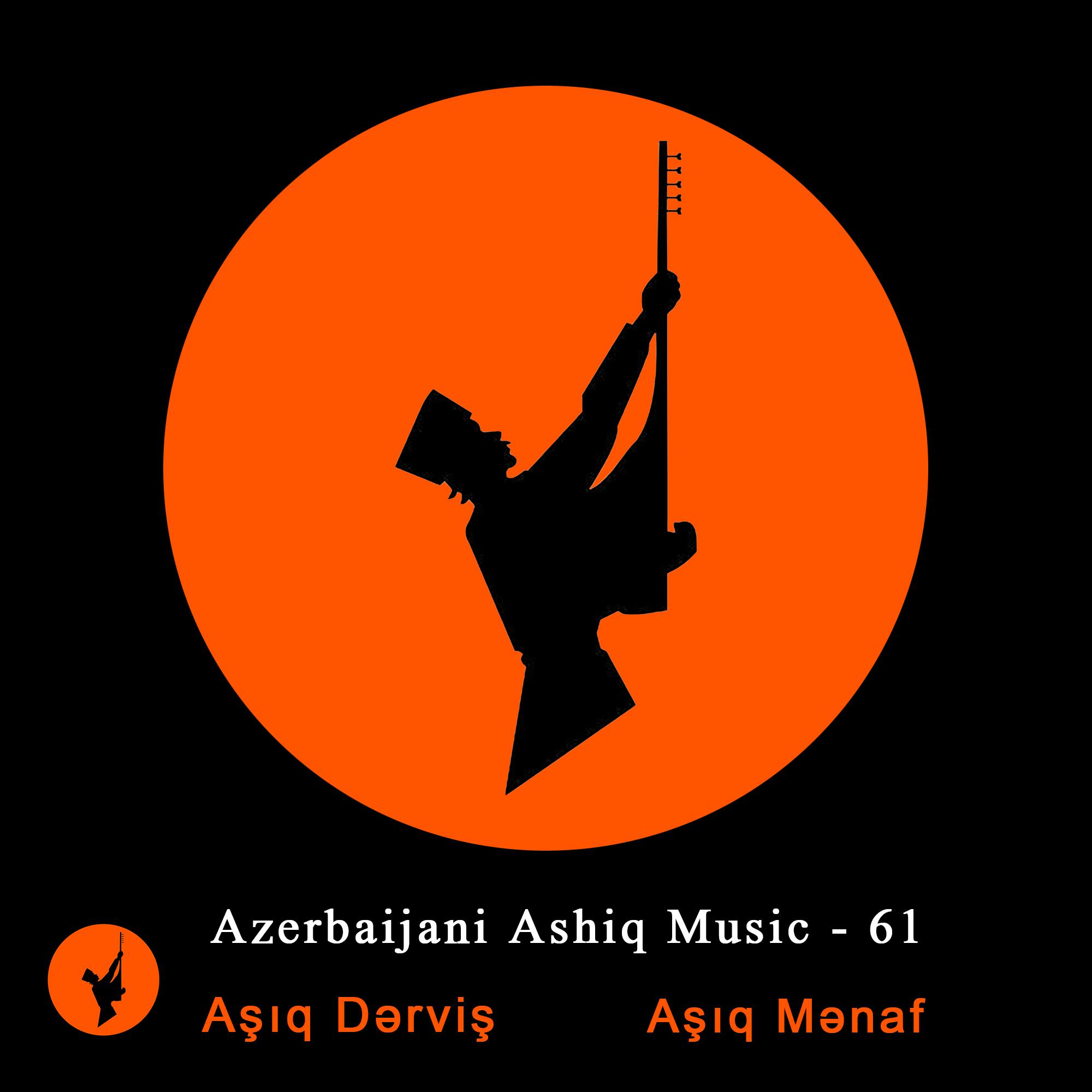 Постер альбома Azerbaijani Ashiq Music - 61