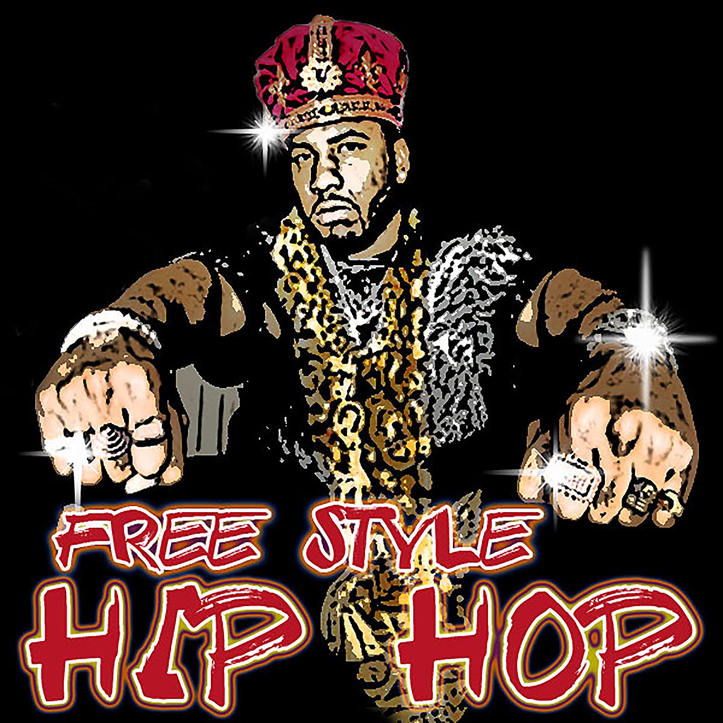 Постер альбома Free Style Hip Hop