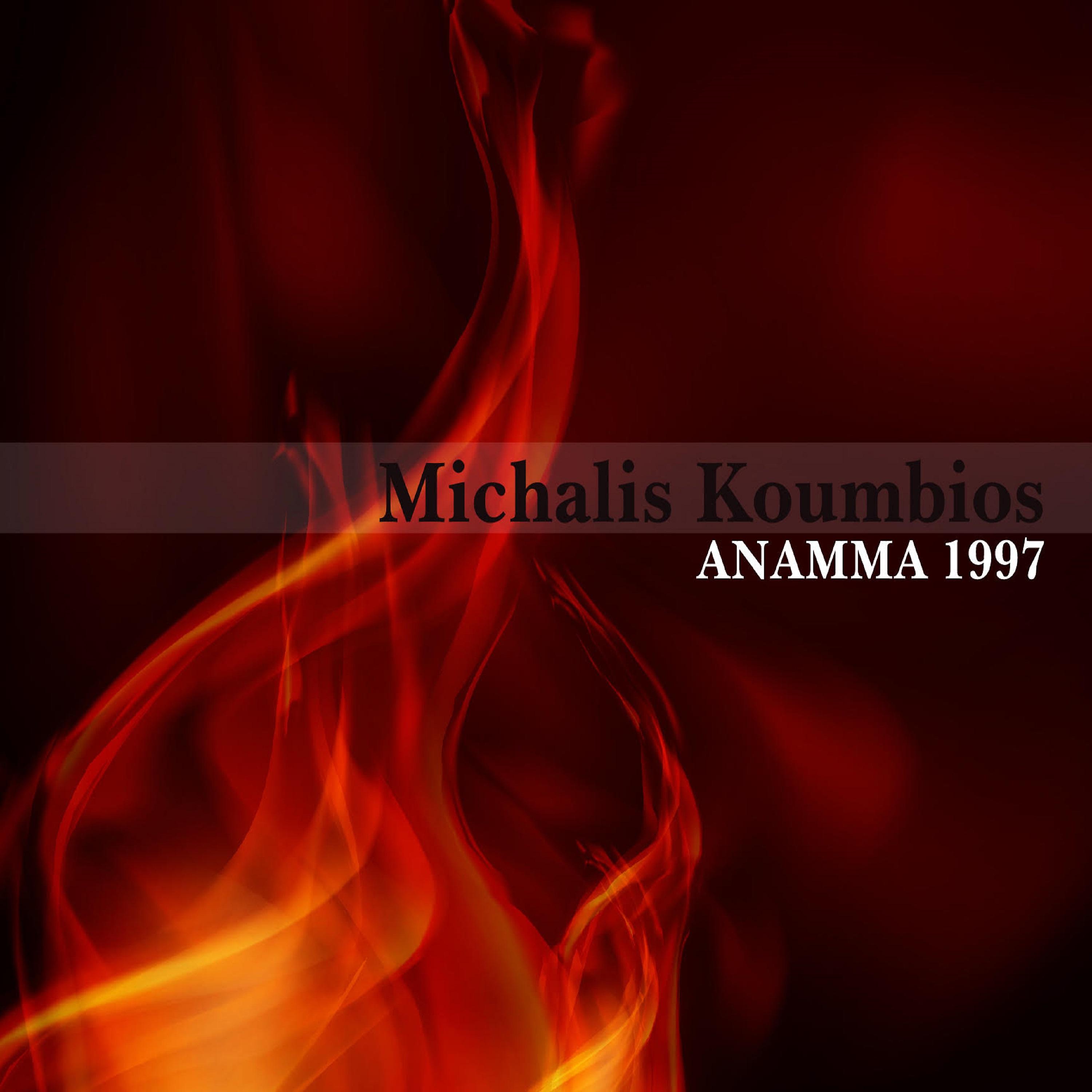 Постер альбома Anamma 1997