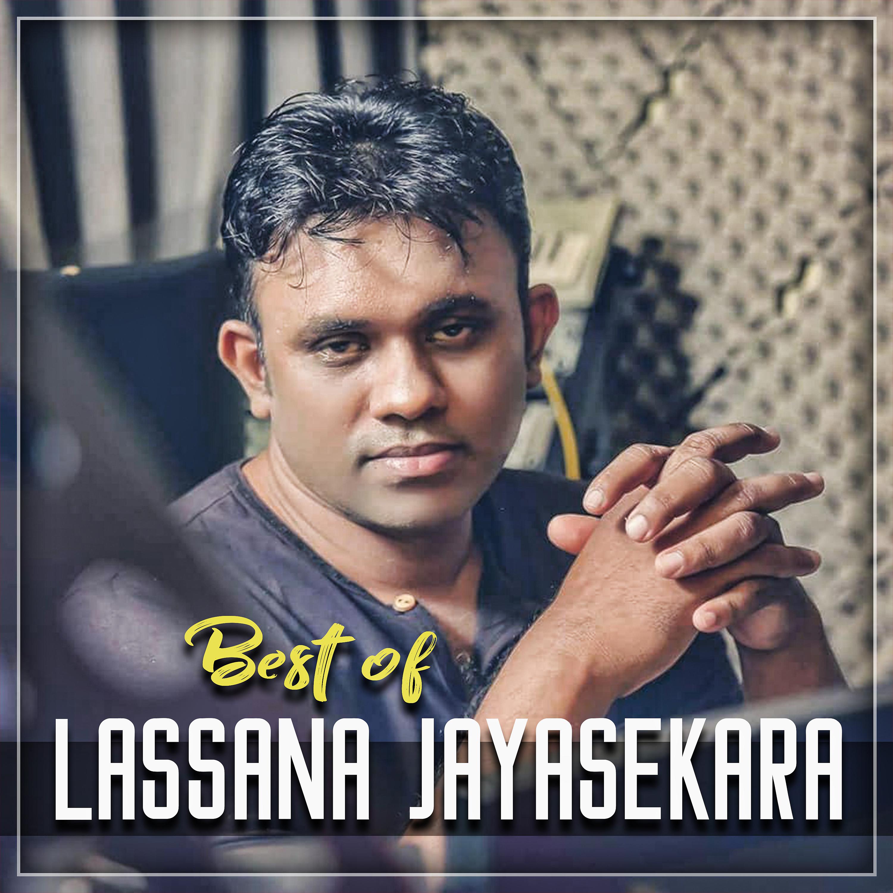 Постер альбома Best of Lassana Jayasekara