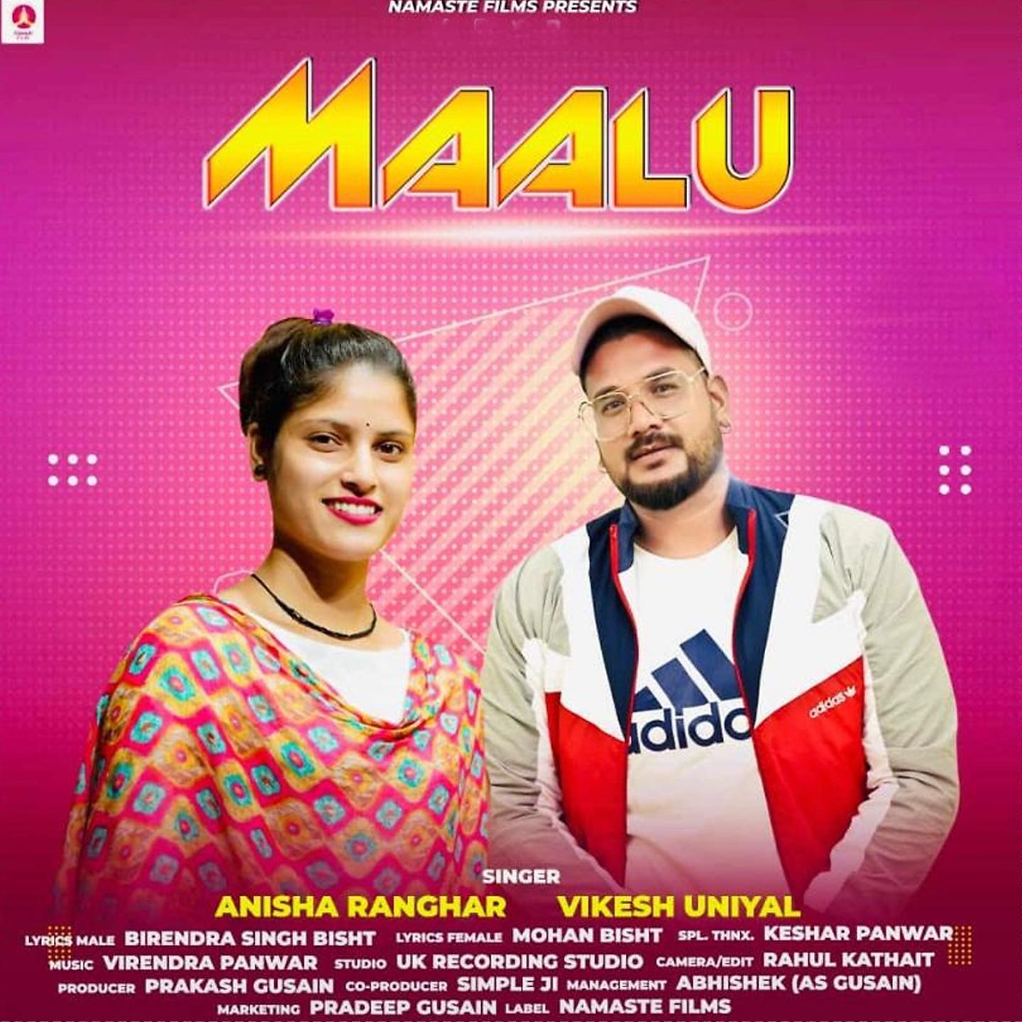 Постер альбома Maalu