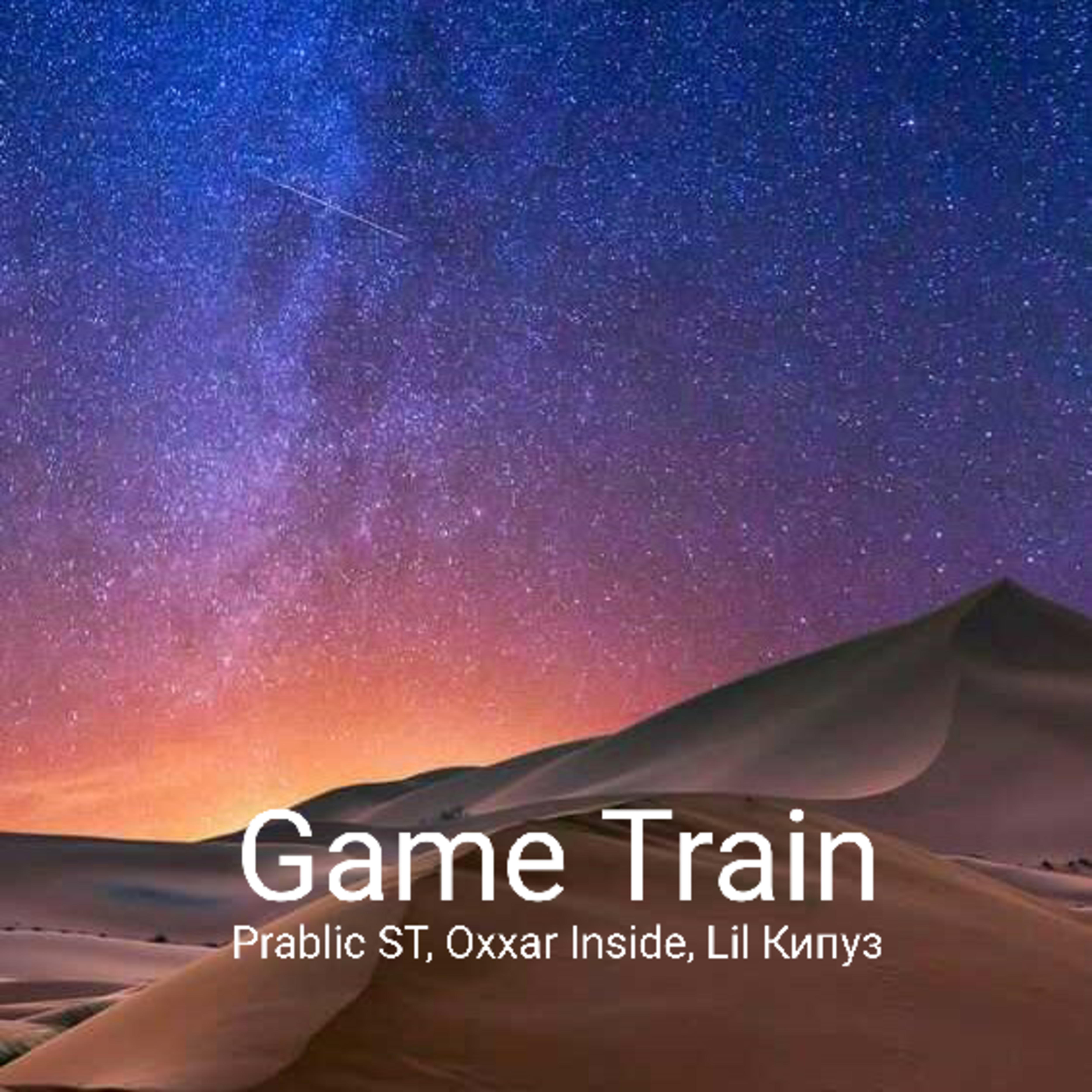 Постер альбома Game Train