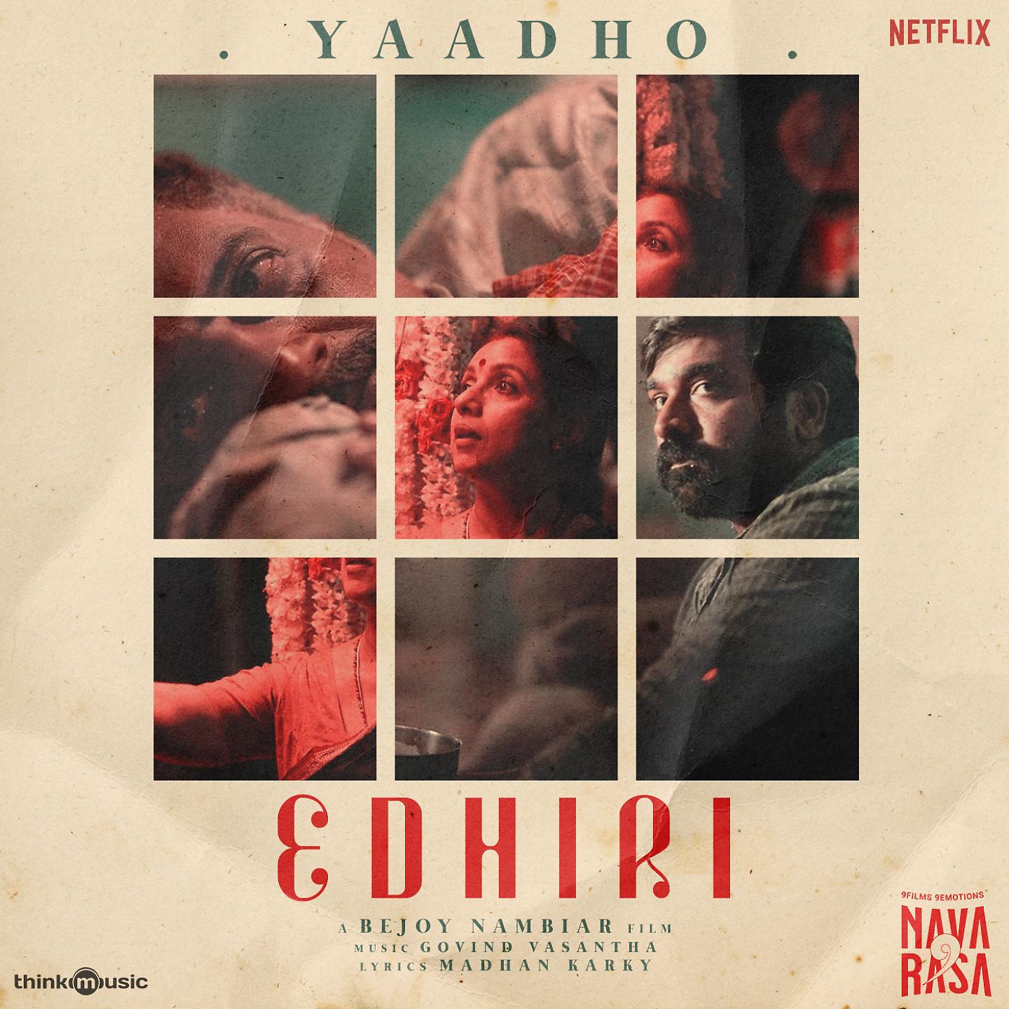Постер альбома Yaadho