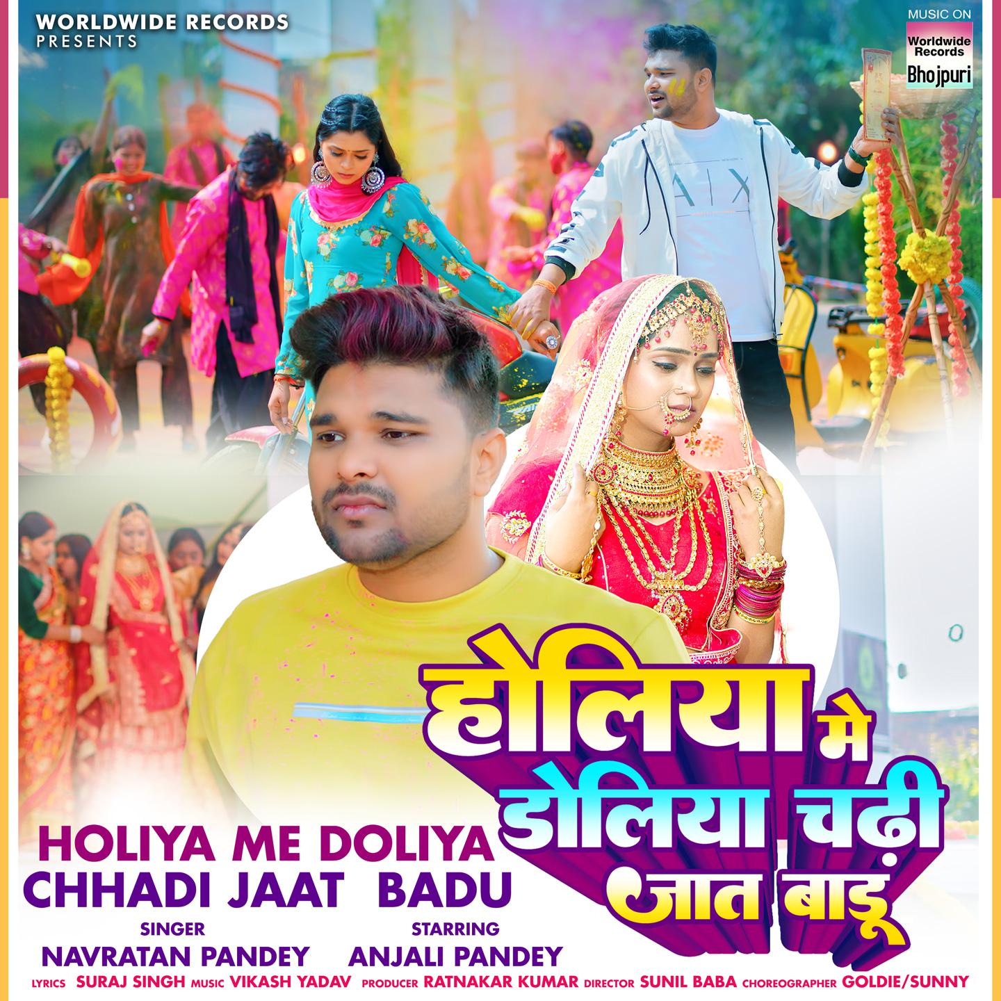 Постер альбома Holiya Me Doliya Chhadi Jaat Badu