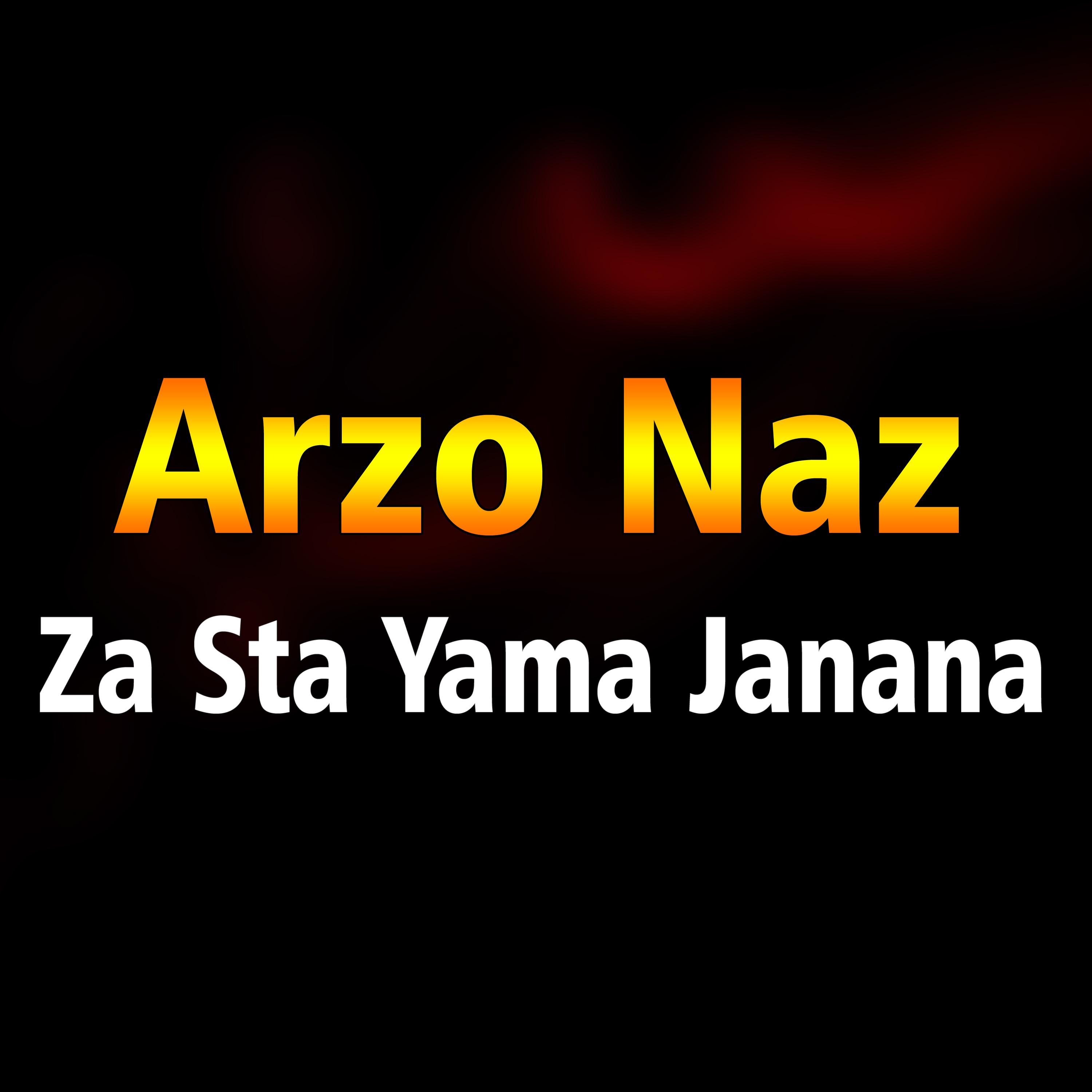 Постер альбома Za Sta Yama Janana