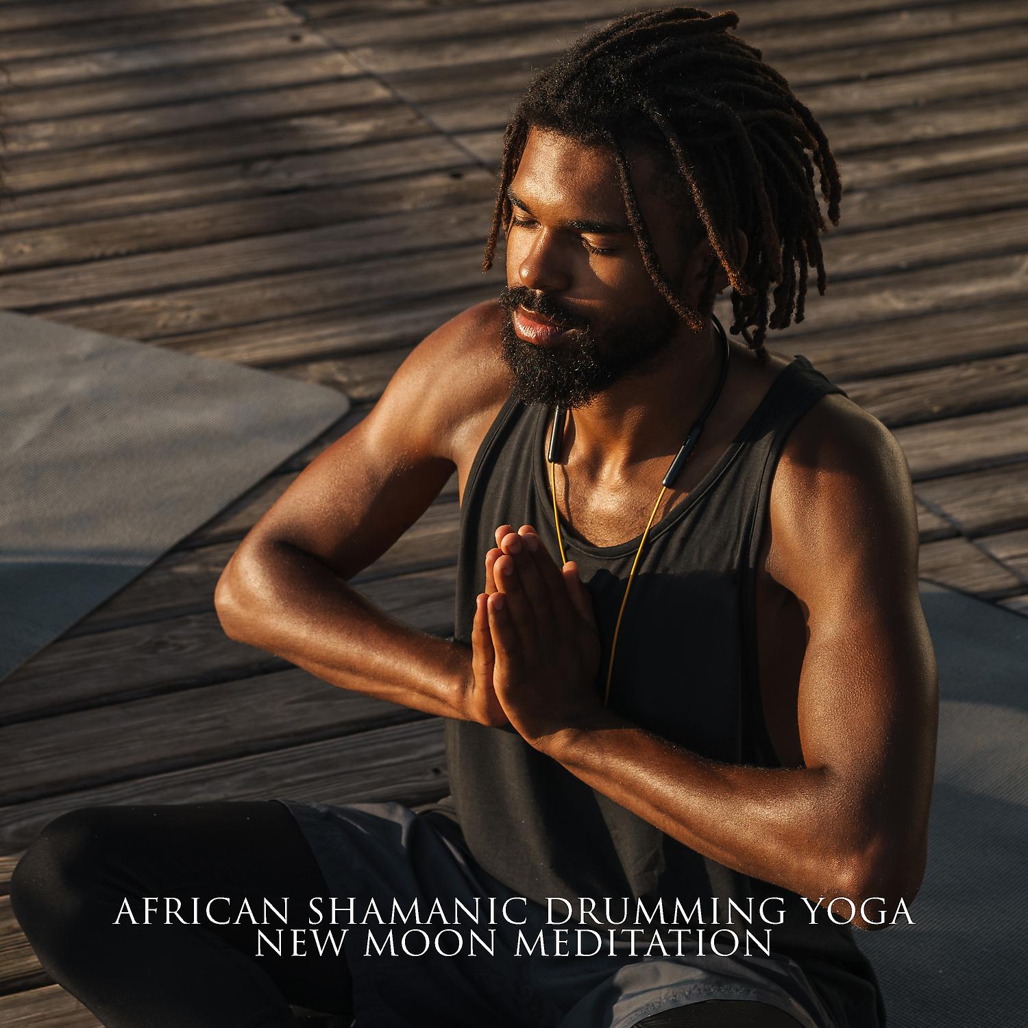 Постер альбома African Shamanic Drumming Yoga: New Moon Meditation, African Kundalini, Afrobeat Yoga 2022