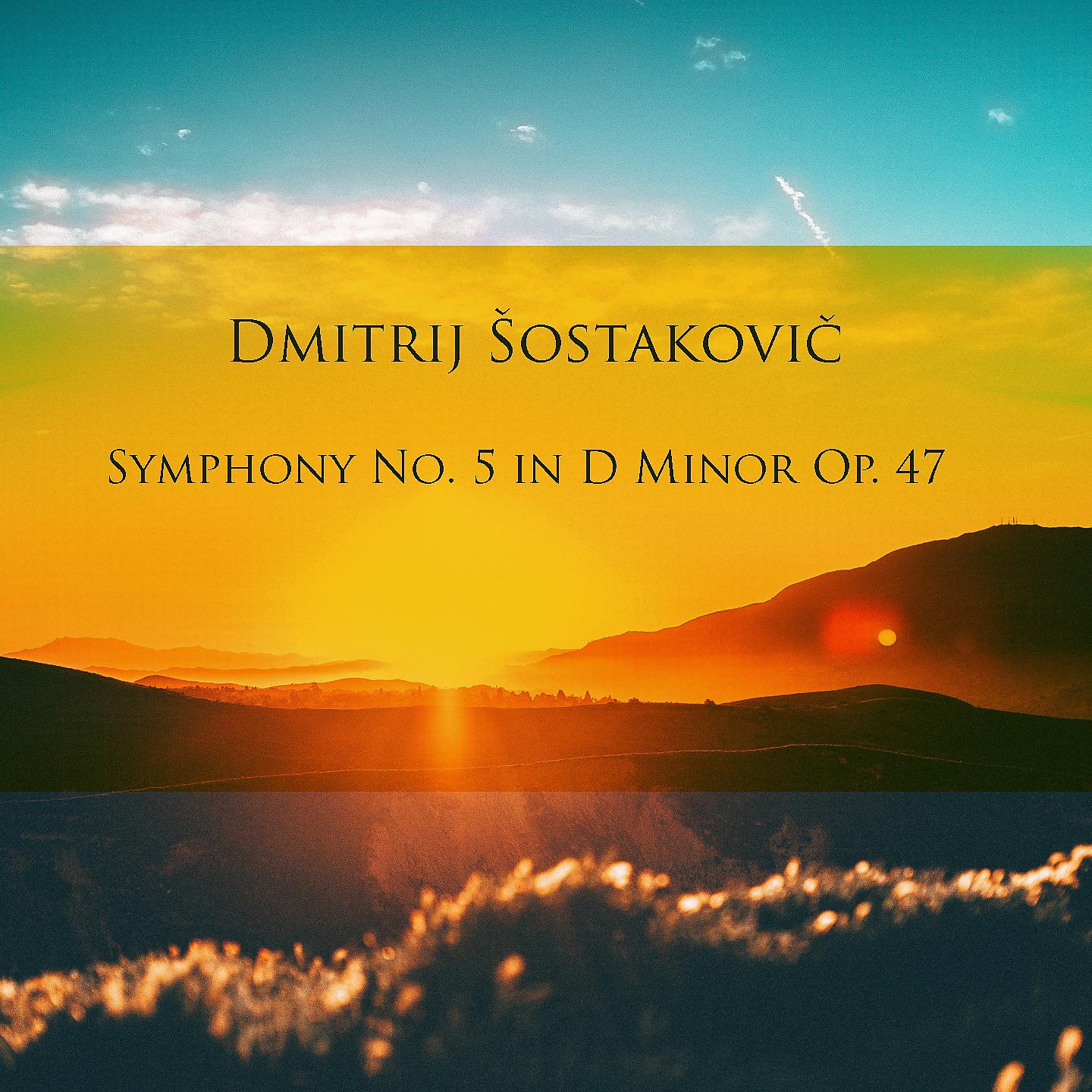 Постер альбома Dmitrij Šostakovič: Symphony No. 5 in D Minor Op. 47