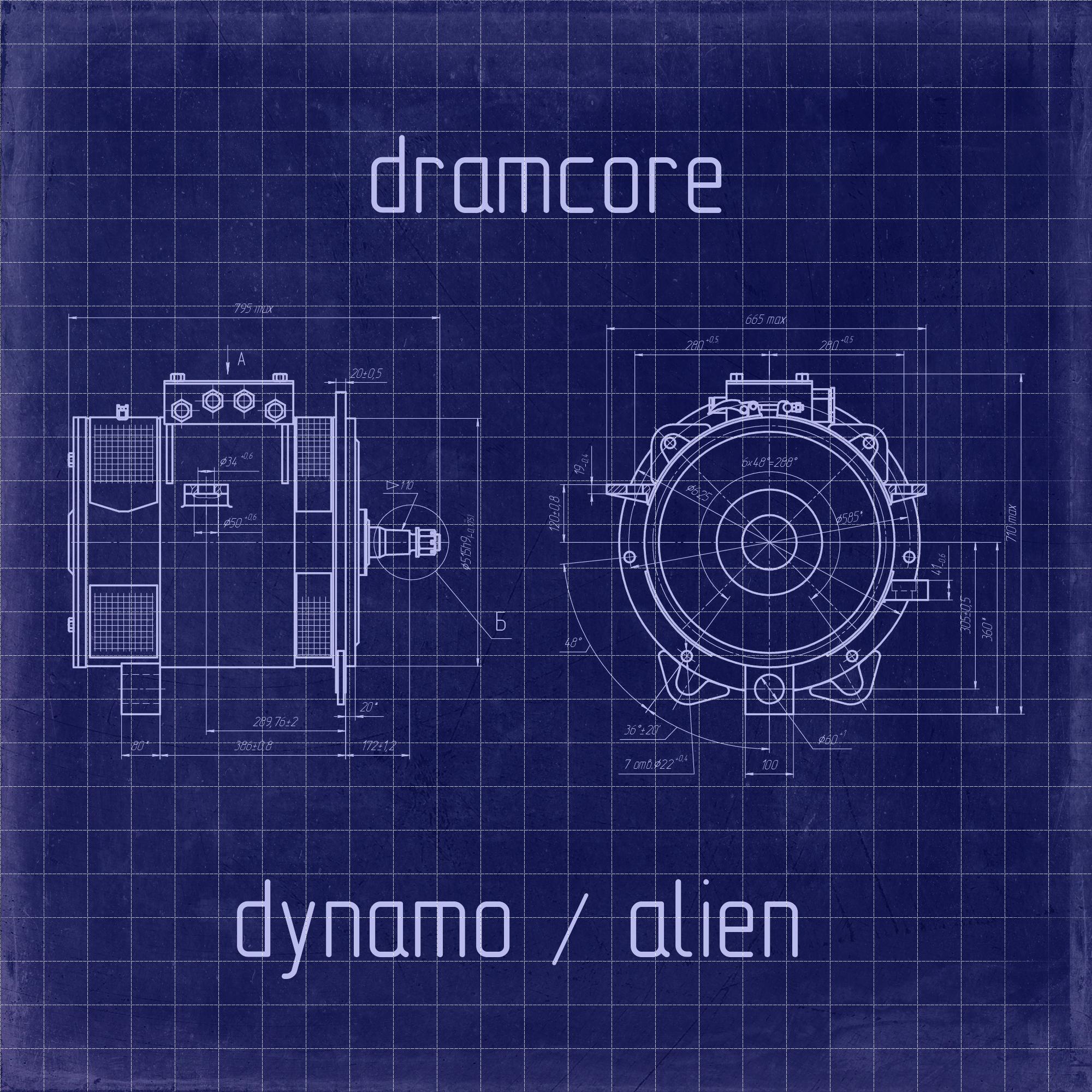 Постер альбома Dynamo, Alien