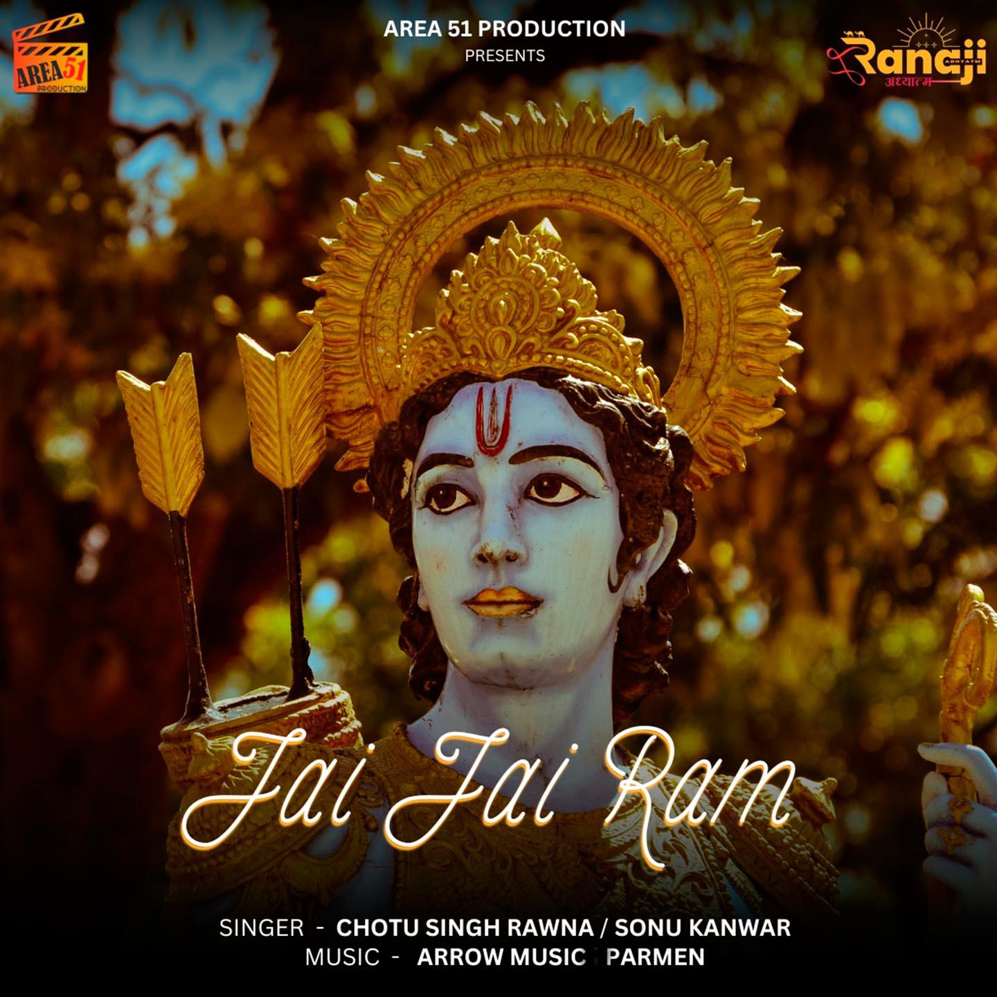 Постер альбома Jai Jai Ram