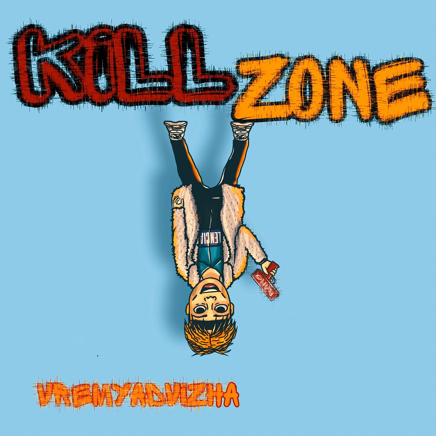 Постер альбома Killzone