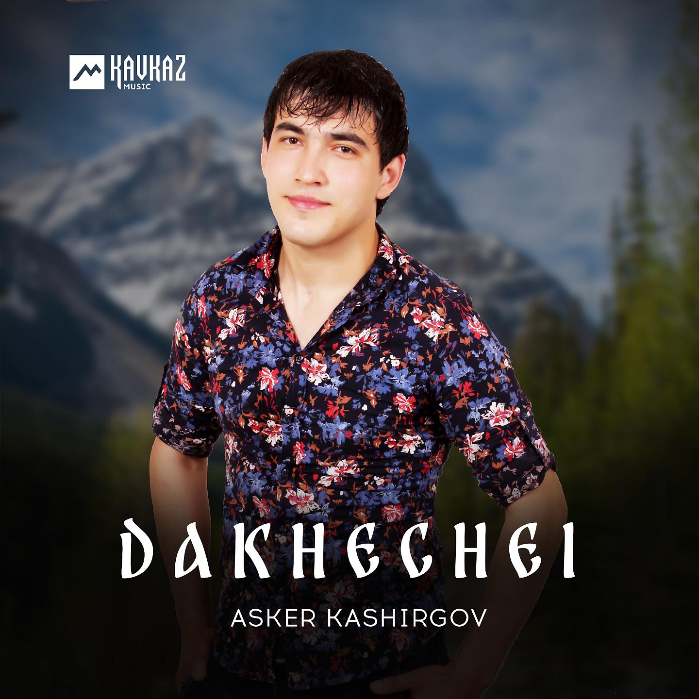 Постер альбома Dakhechei