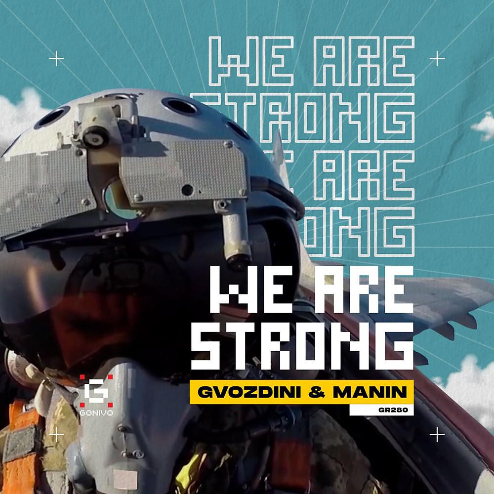 Постер альбома We Are Strong
