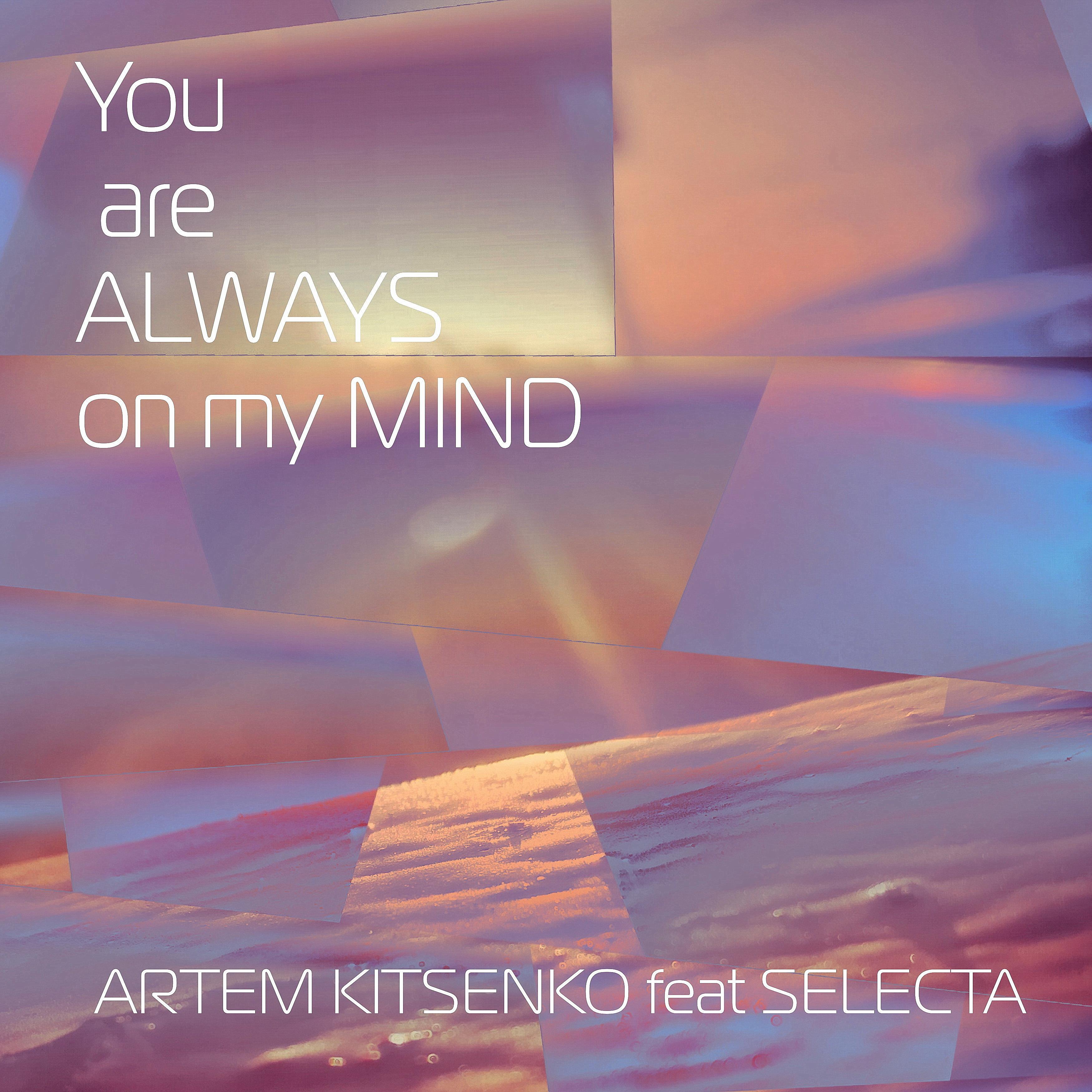 Постер альбома You Are Always on My Mind (feat. Selecta)