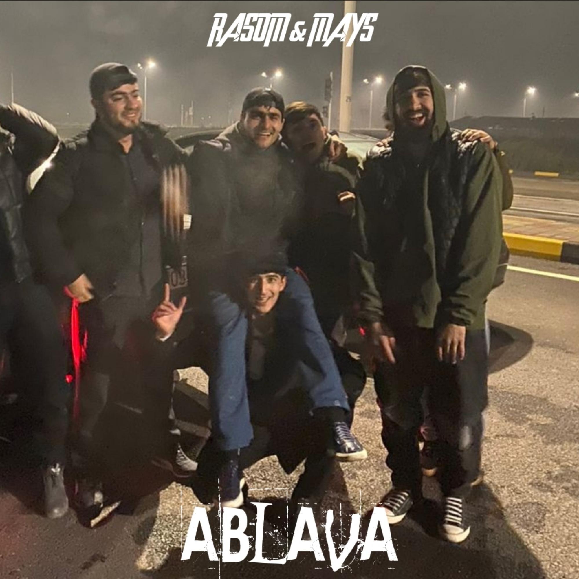 Постер альбома Ablava