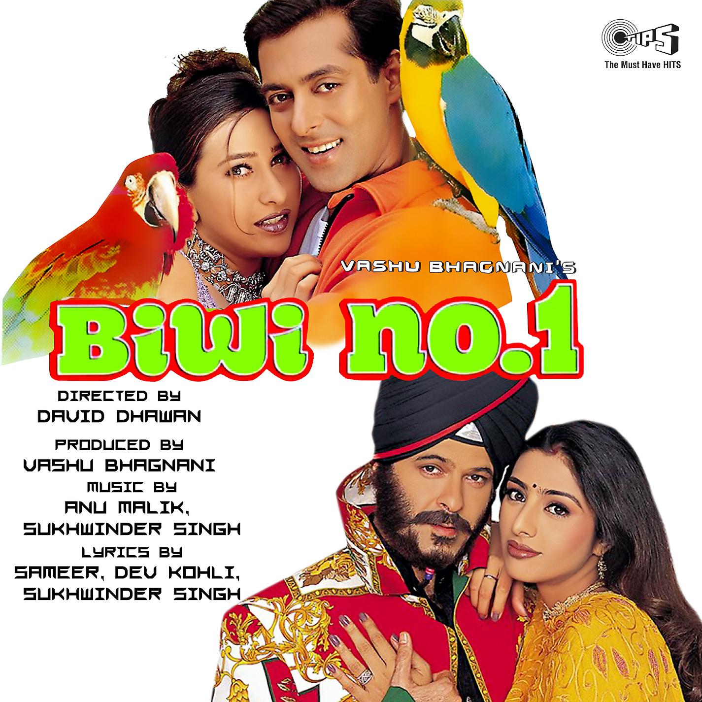 Постер альбома Biwi No. 1 (Original Motion Picture Soundtrack)