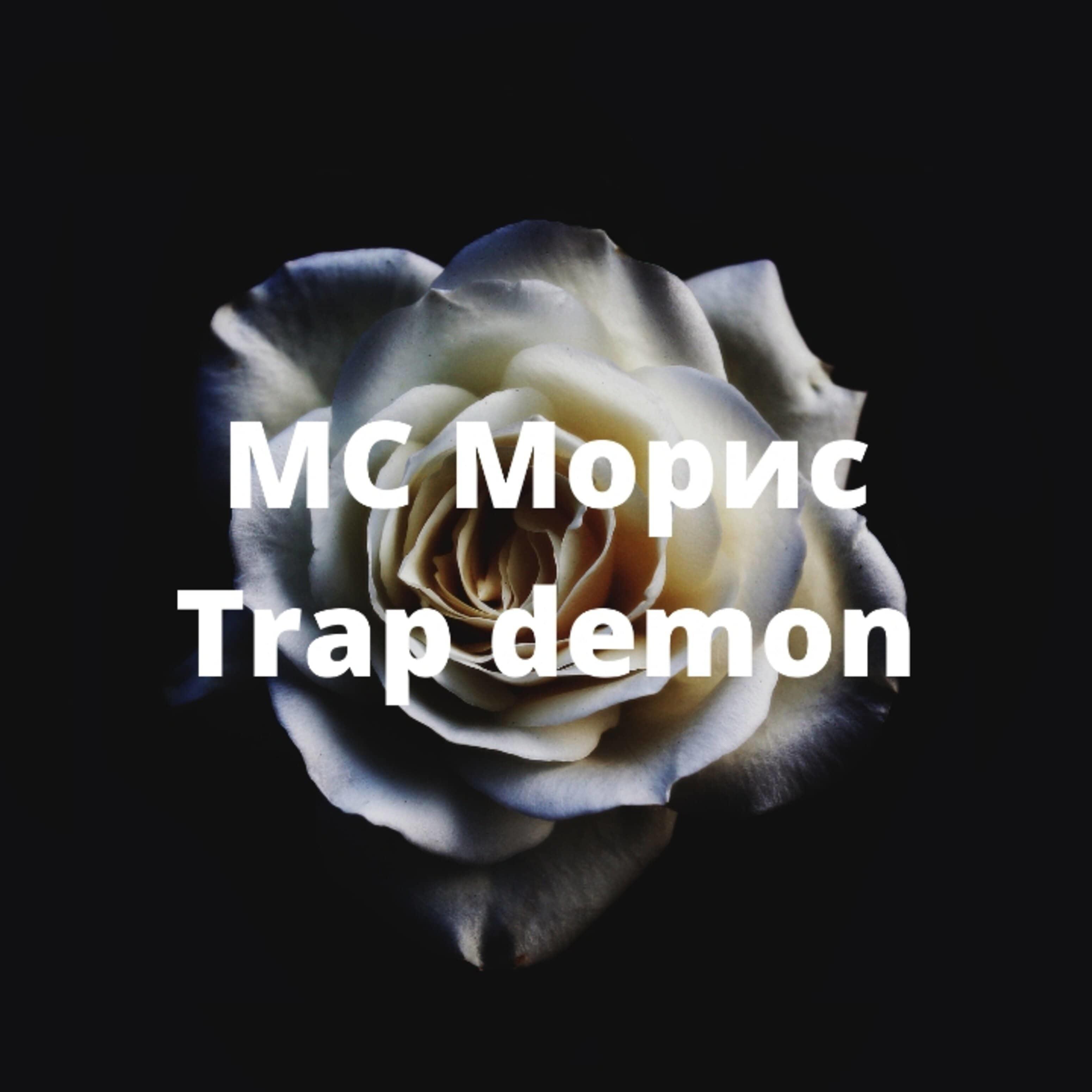 Постер альбома Trap Demon