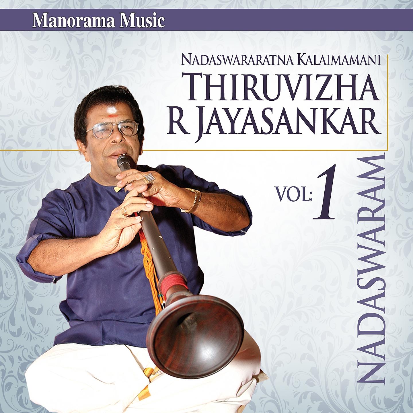 Постер альбома Nadaswaram, Vol. 1
