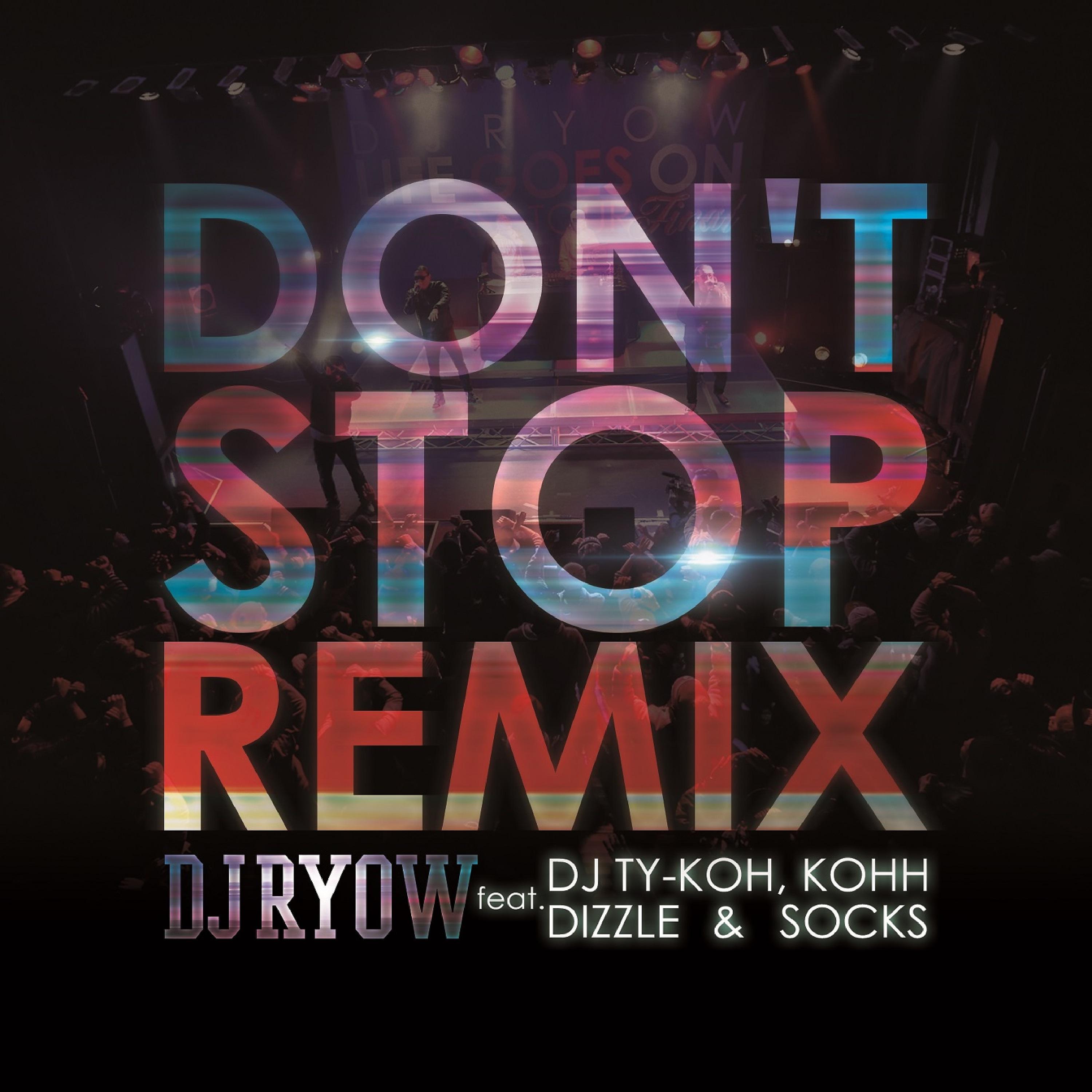 Постер альбома Don't Stop Remix