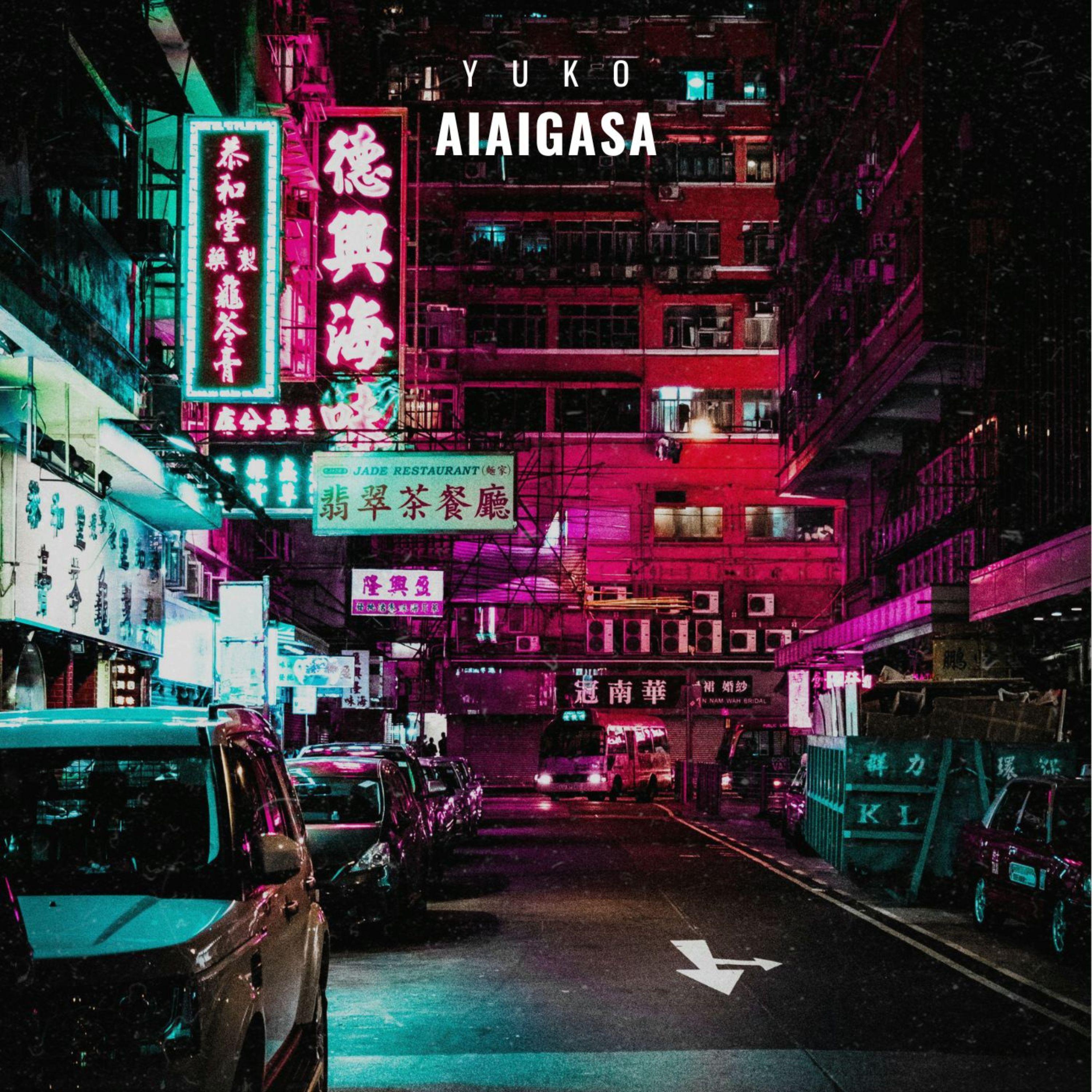 Постер альбома Aiaigasa
