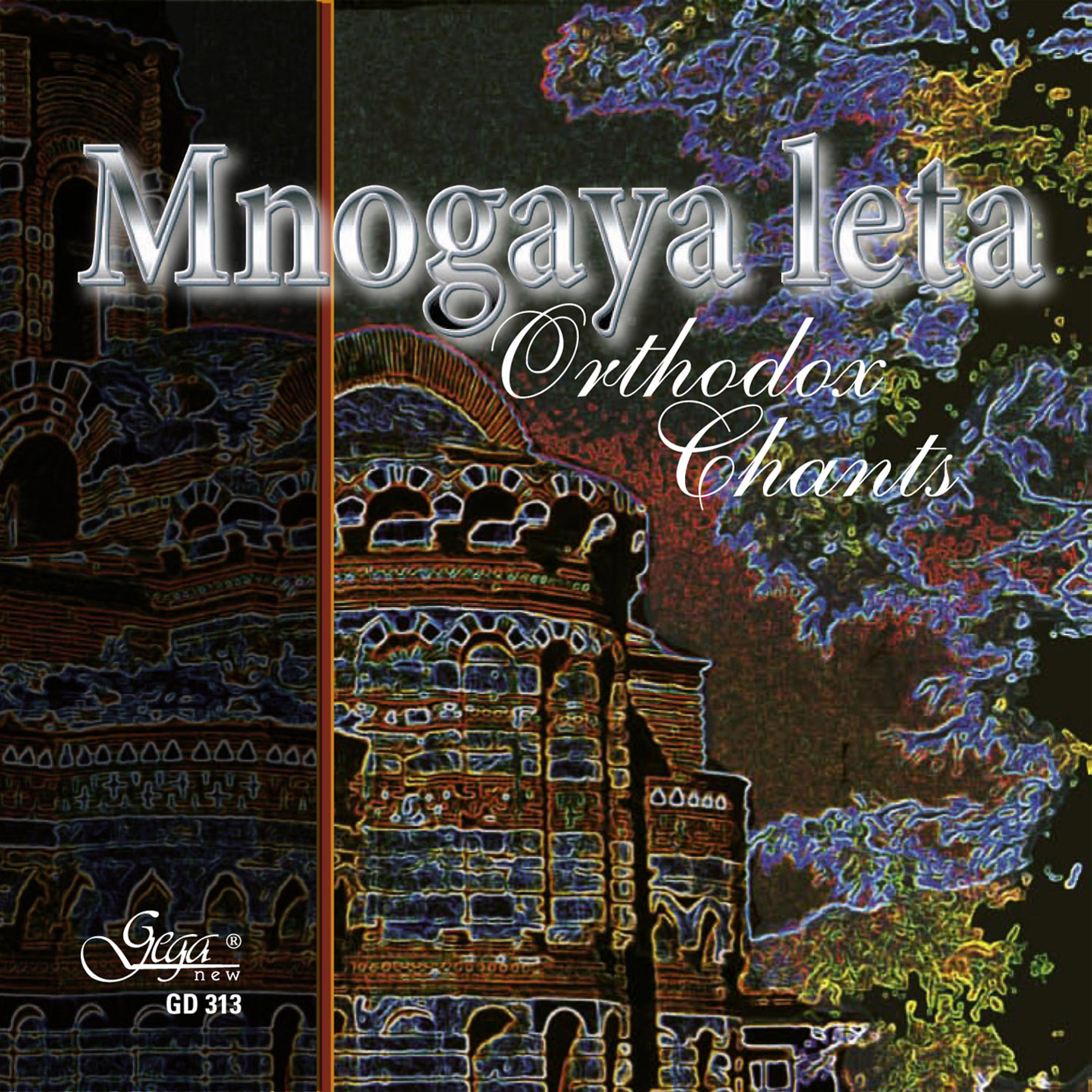 Постер альбома Mnogaya Leta