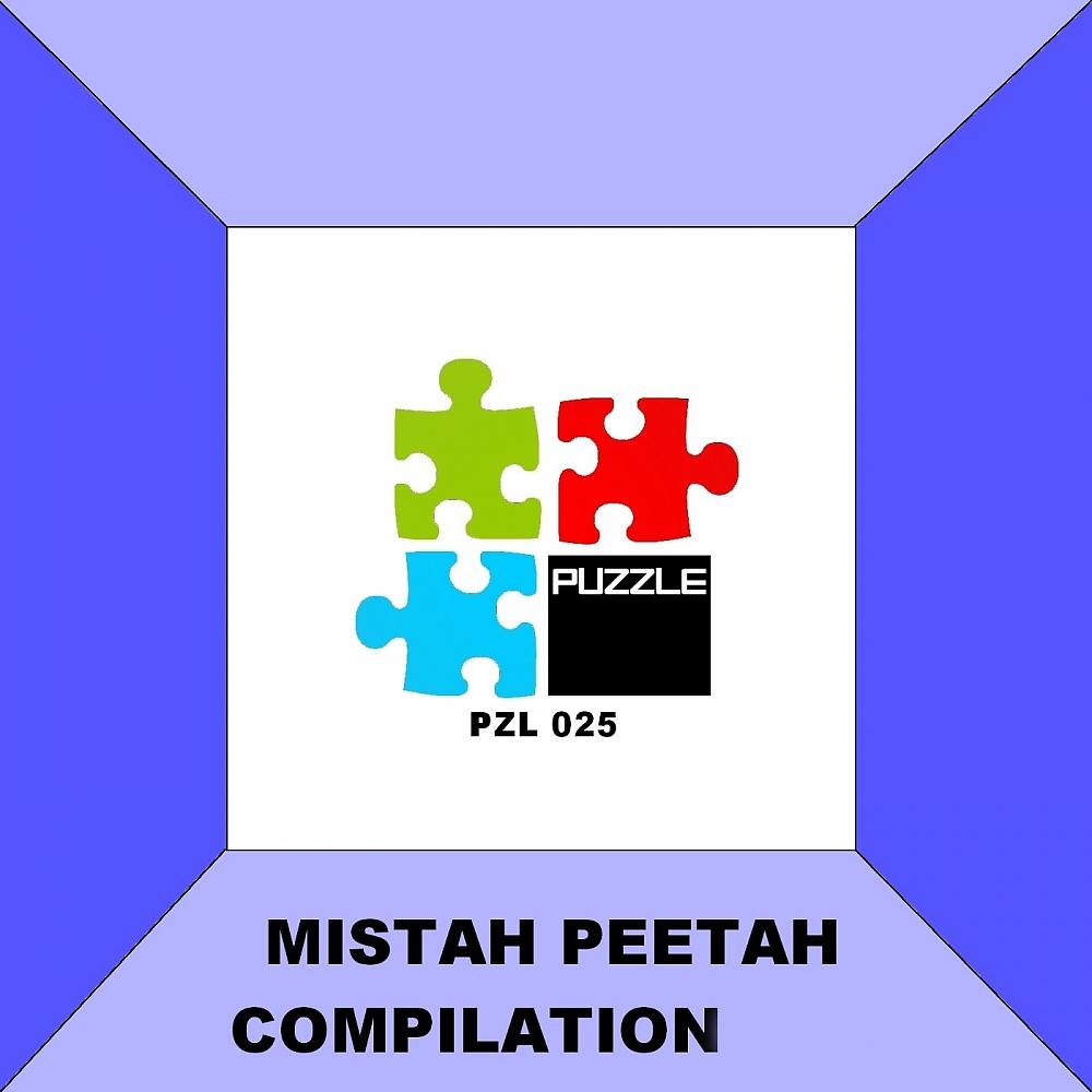 Постер альбома Mistah Peetah Compilation