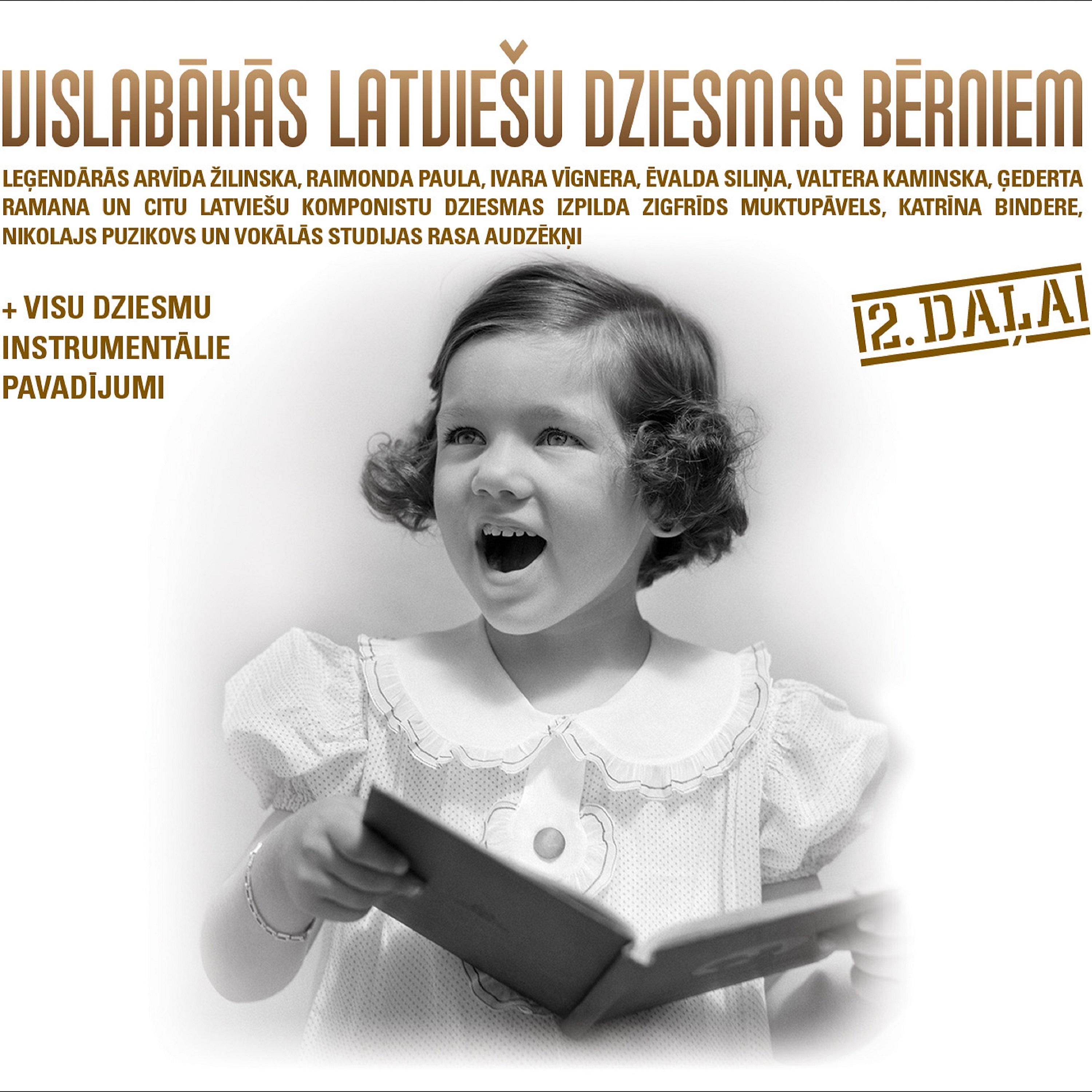 Постер альбома Vislabākās Latviešu Dziesmas Bērniem 2. daļa