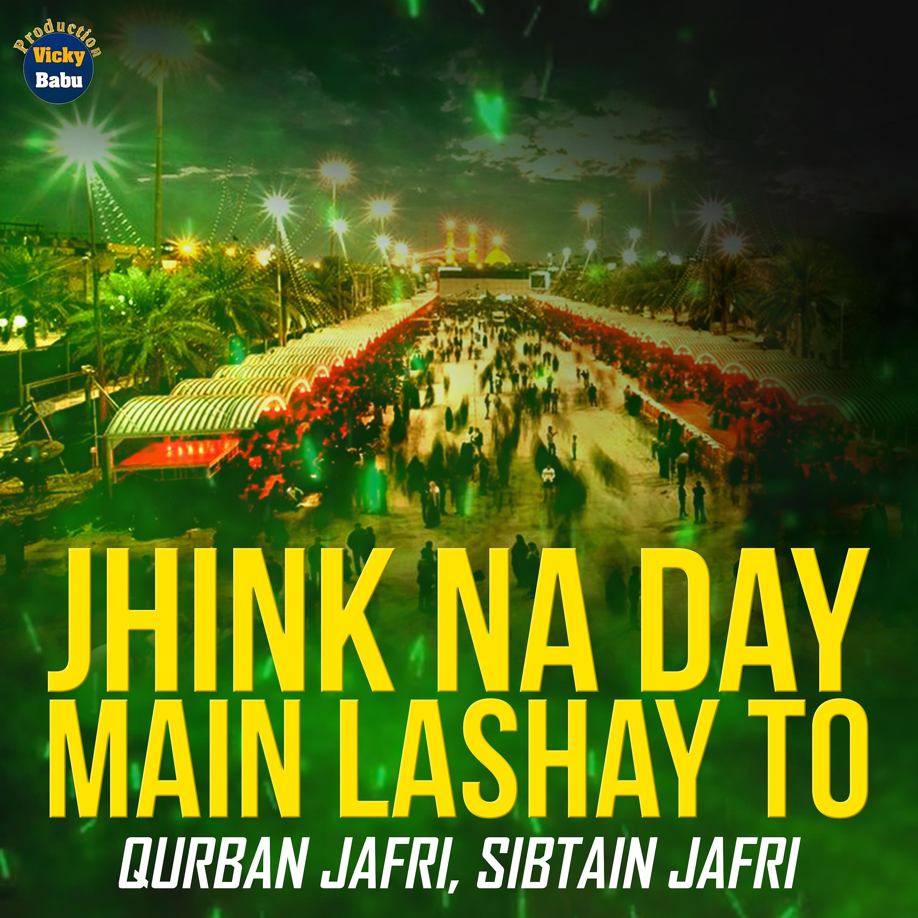 Постер альбома Jhink Na Day Main Lashay To - Single