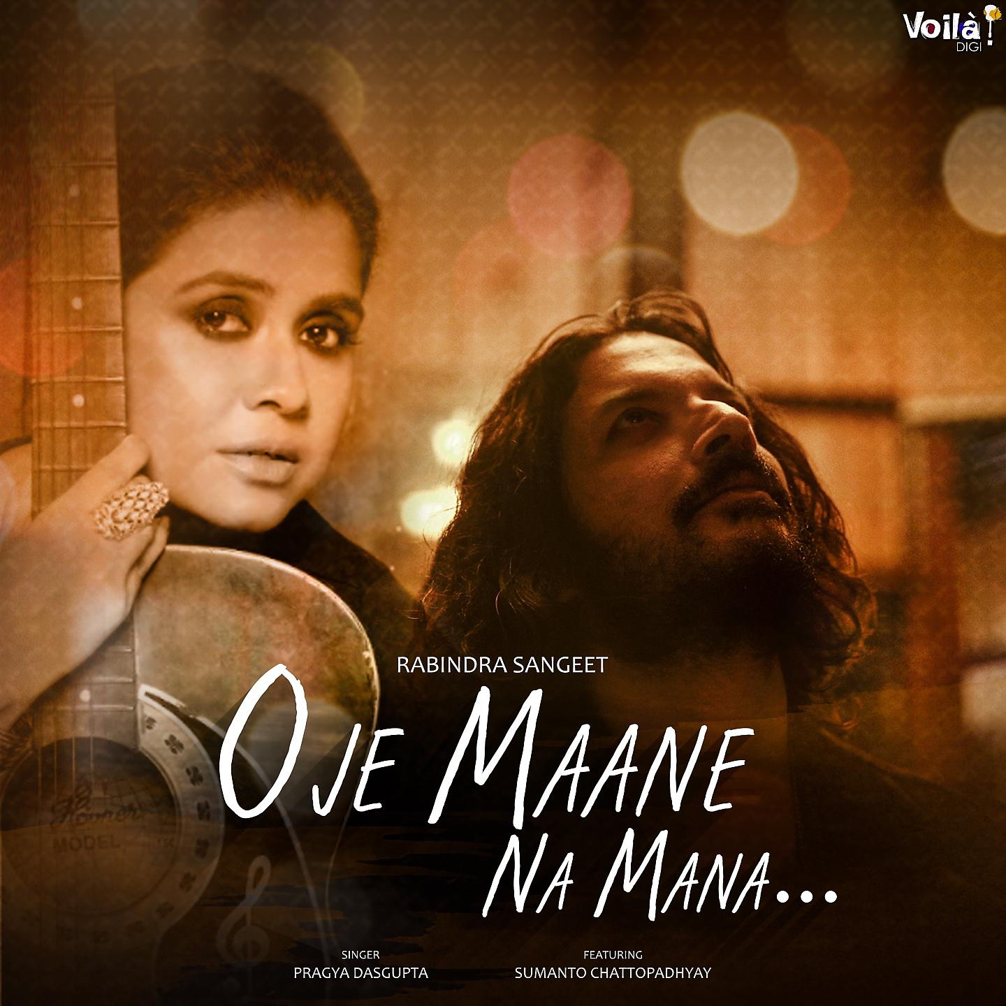 Постер альбома O Je Maane Na Mana
