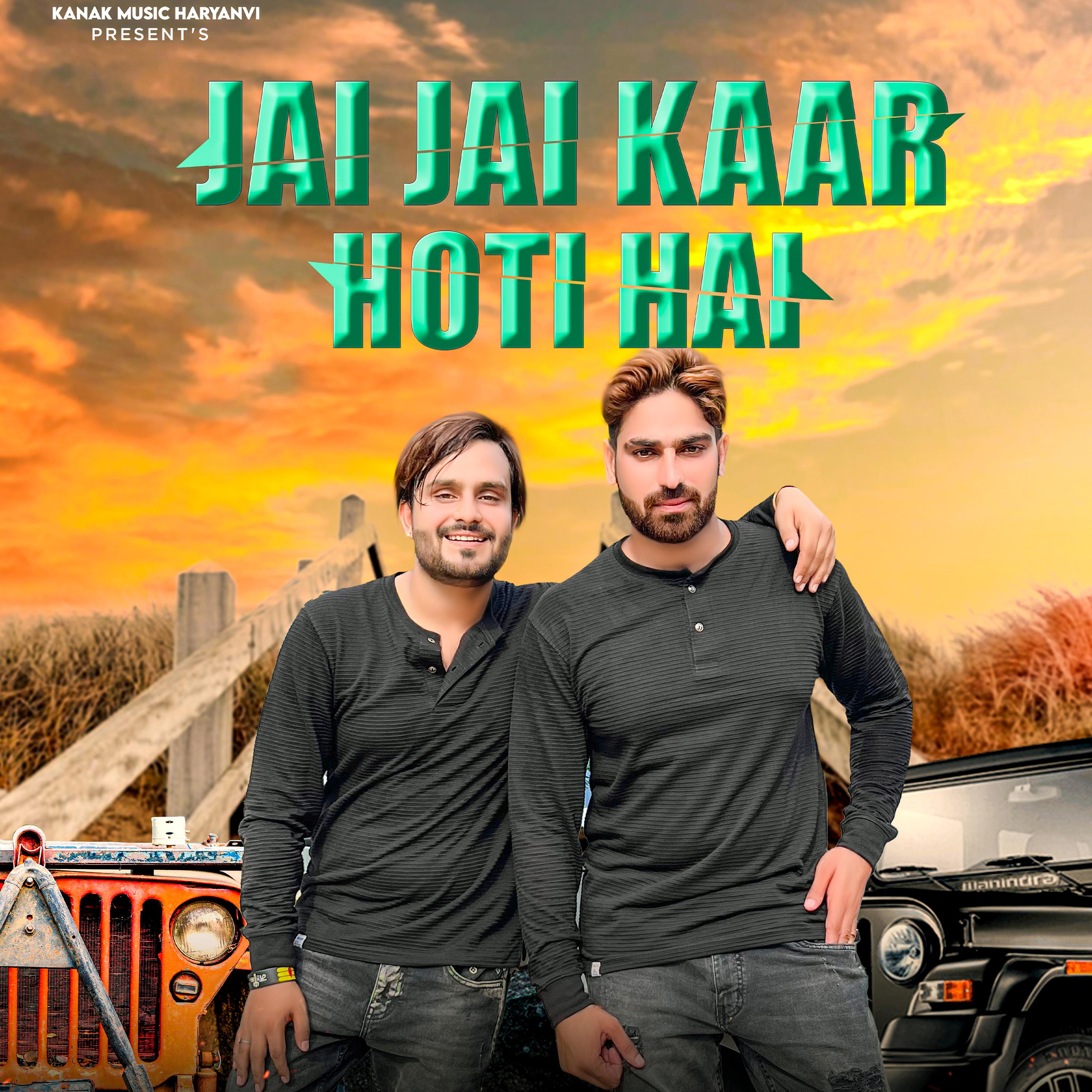 Постер альбома Jai Jai Kaar Hoti Hai