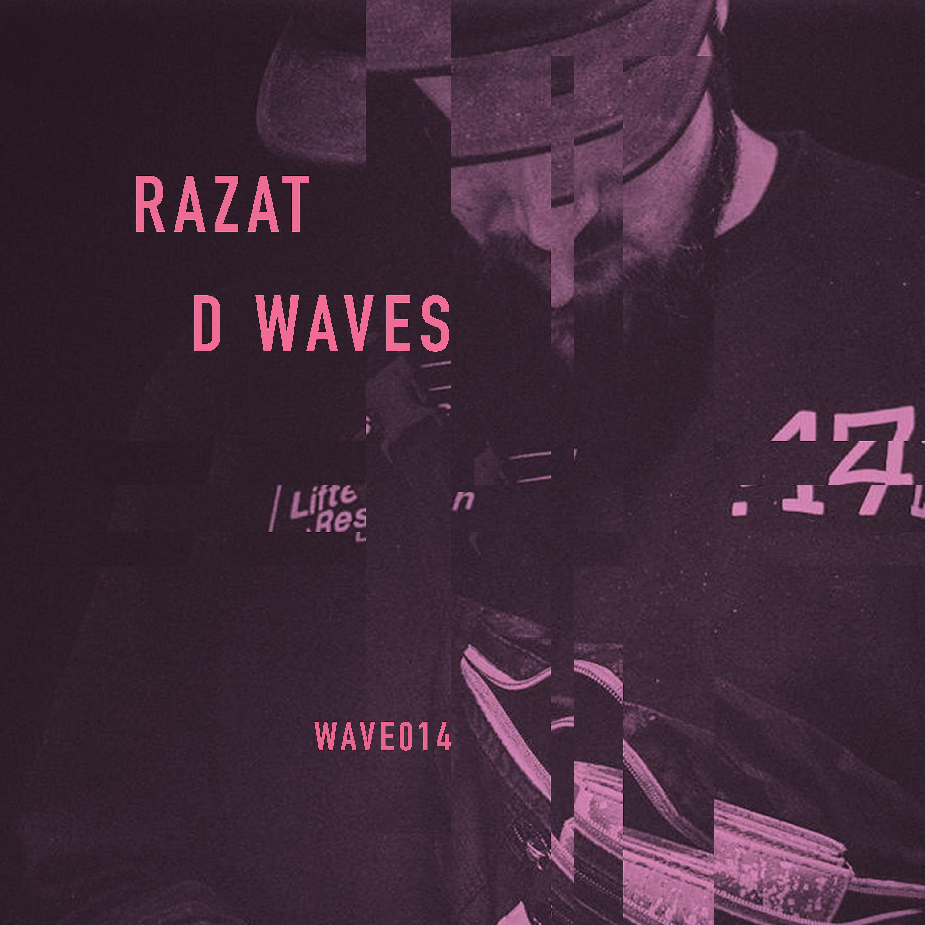 Постер альбома d waves
