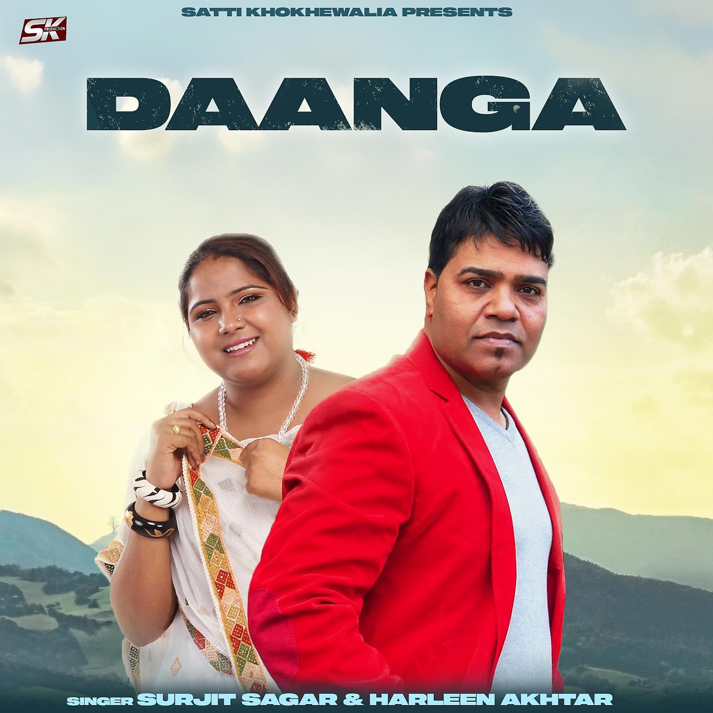 Постер альбома Daanga