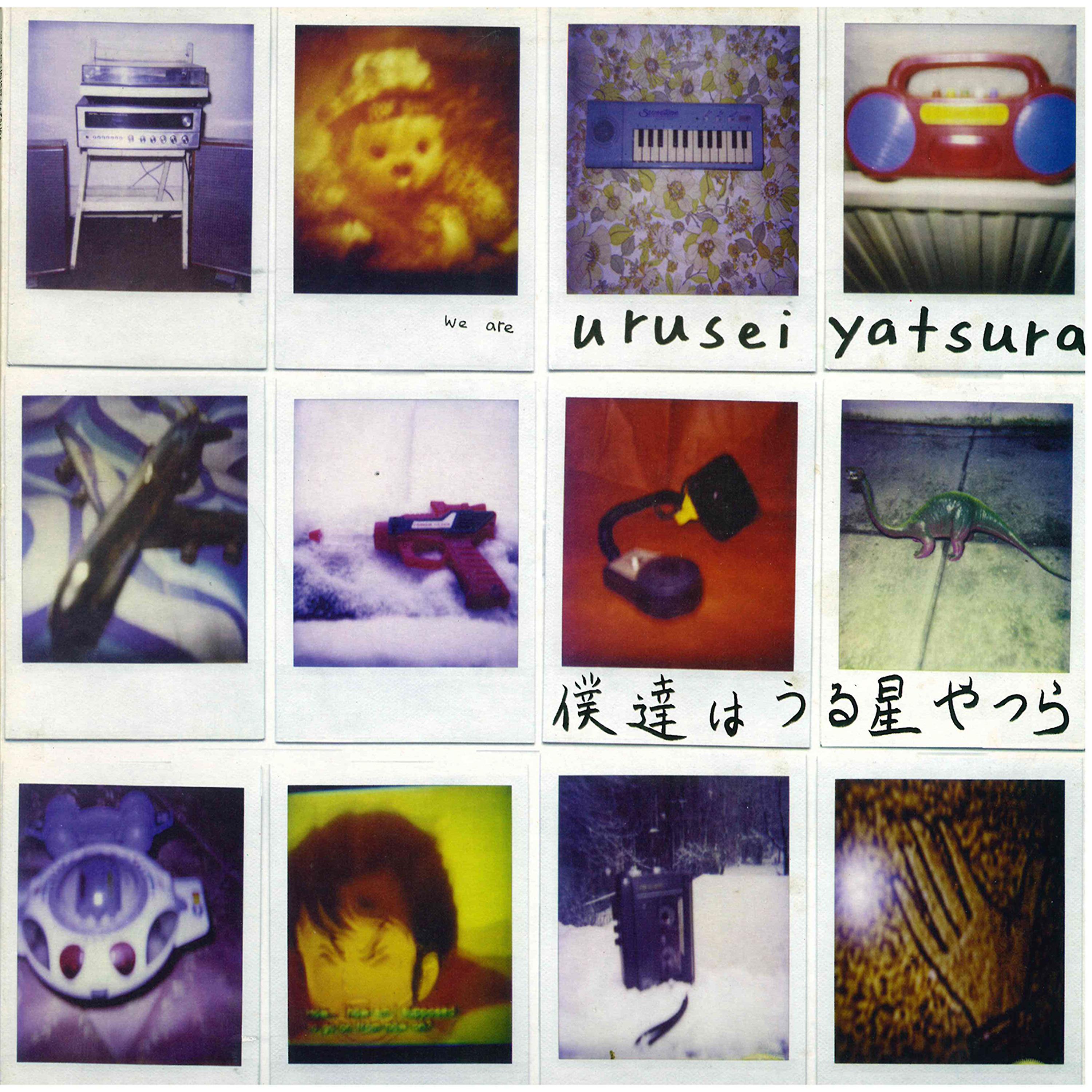 Постер альбома We Are Urusei Yatsura