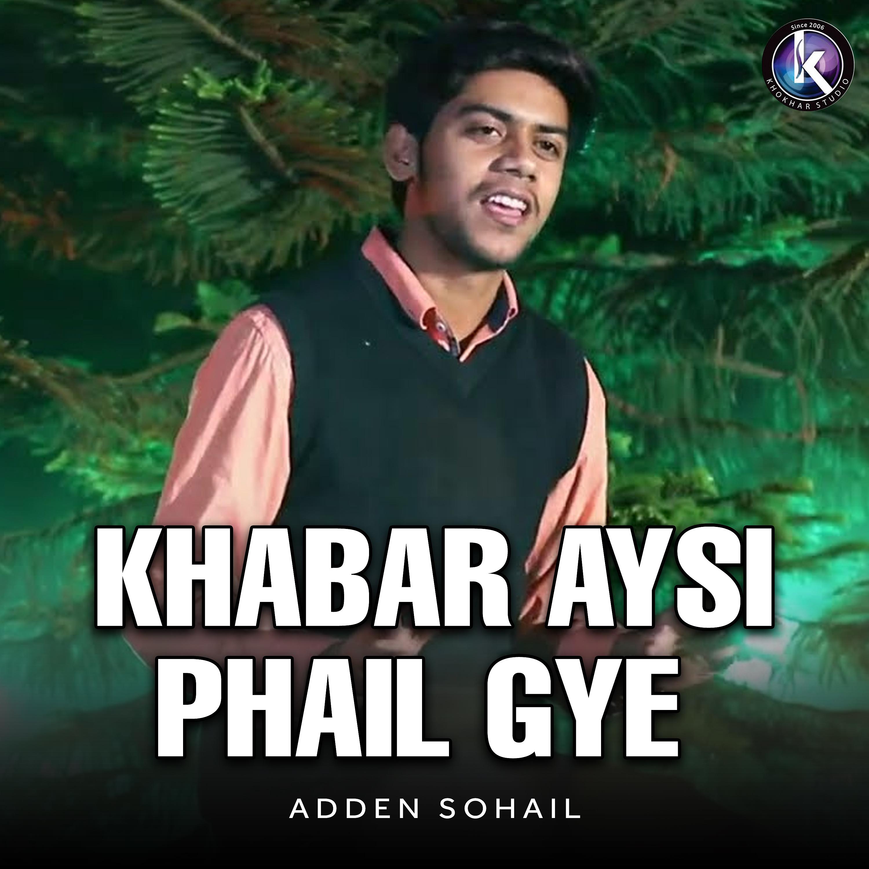 Постер альбома Khabar Aysi Phail Gye