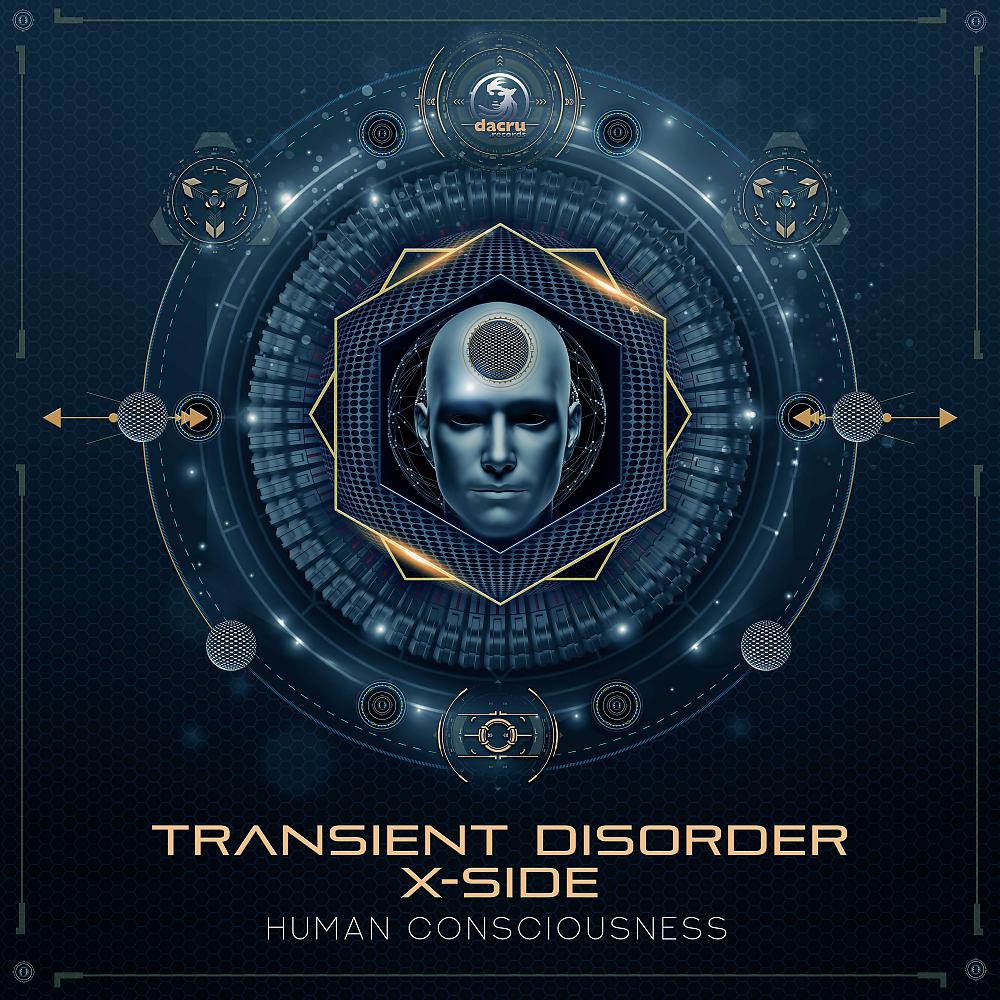 Постер альбома Human Consciousness