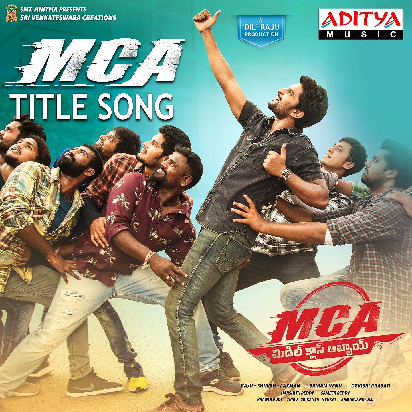 Постер альбома MCA