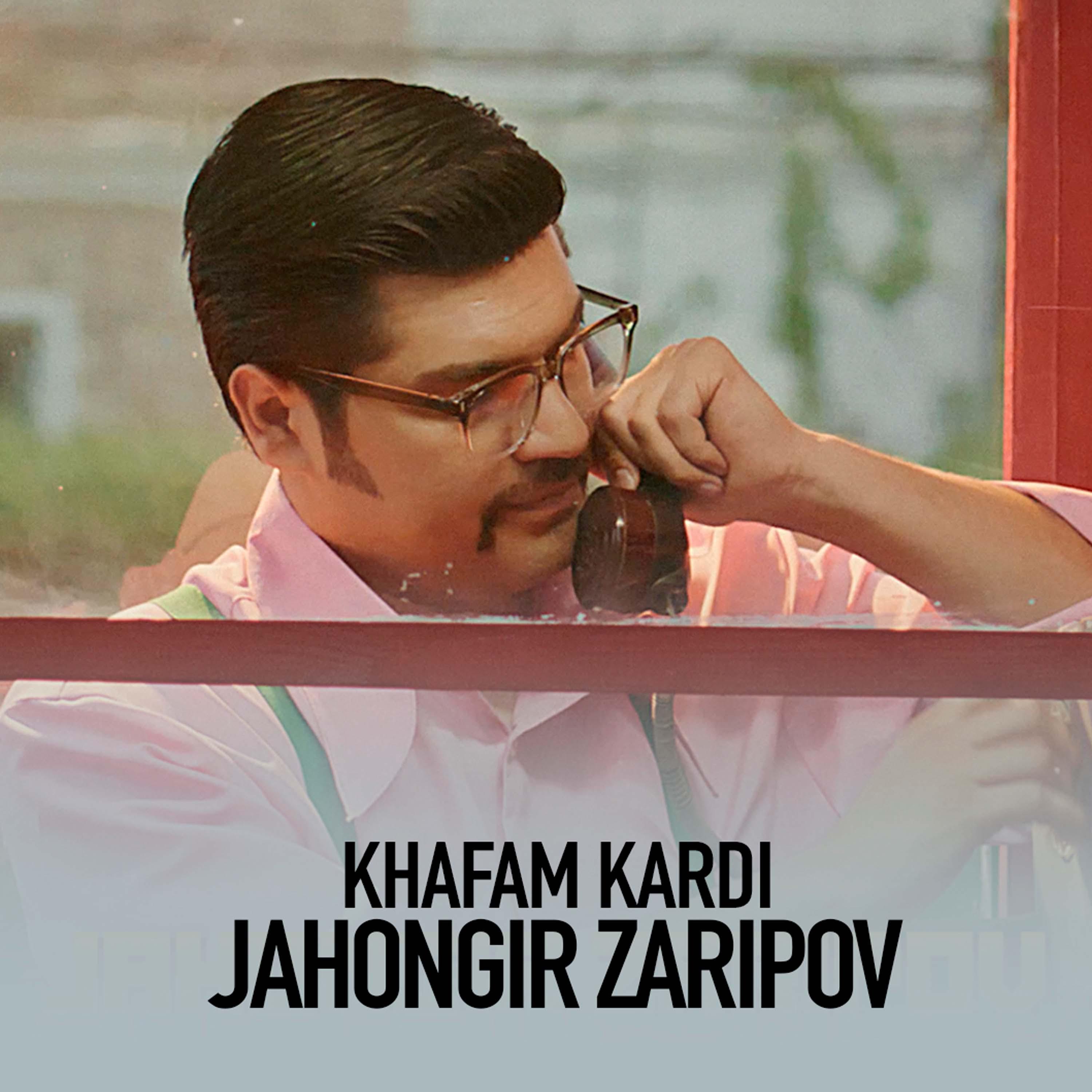 Постер альбома Khafam Kardi