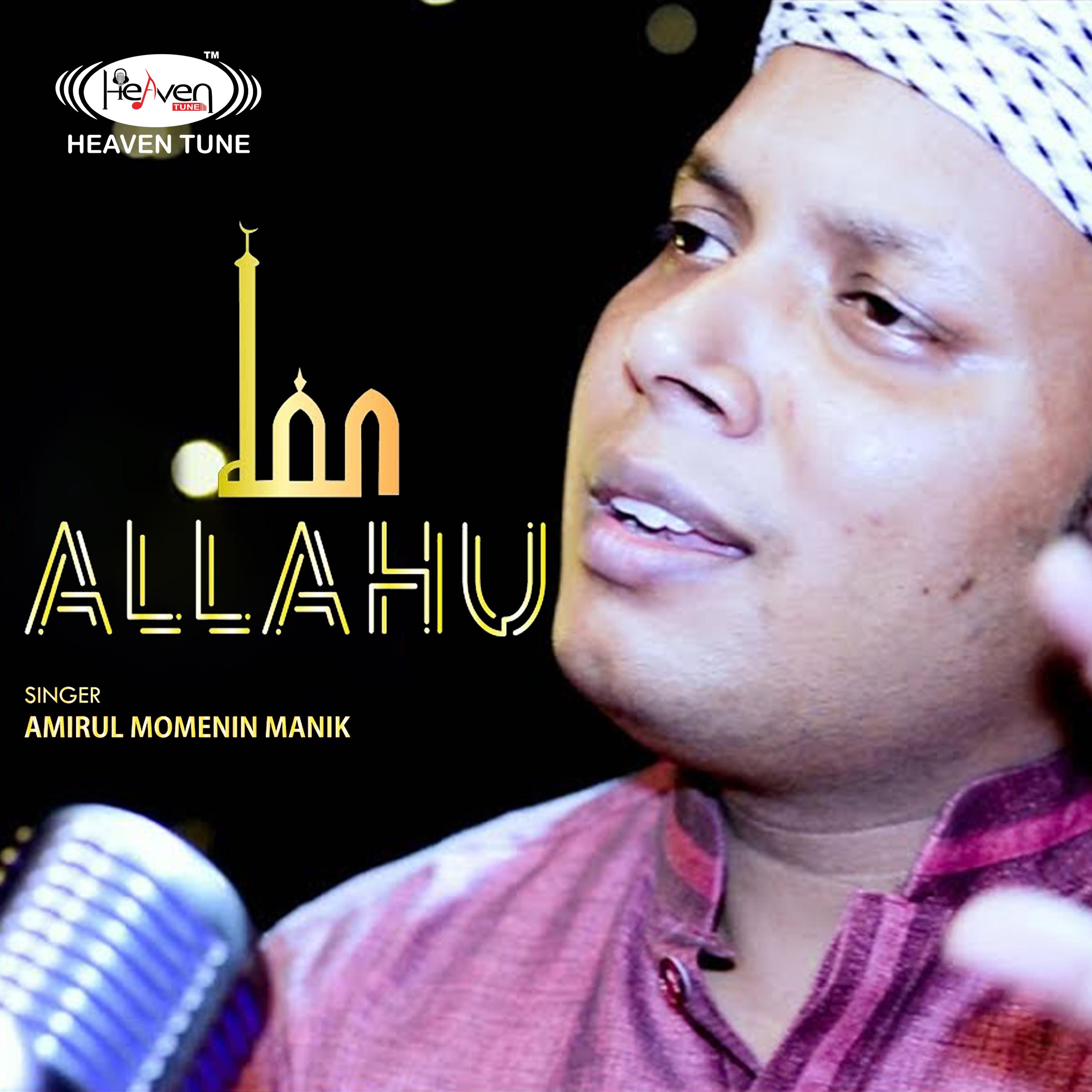 Постер альбома Allahu
