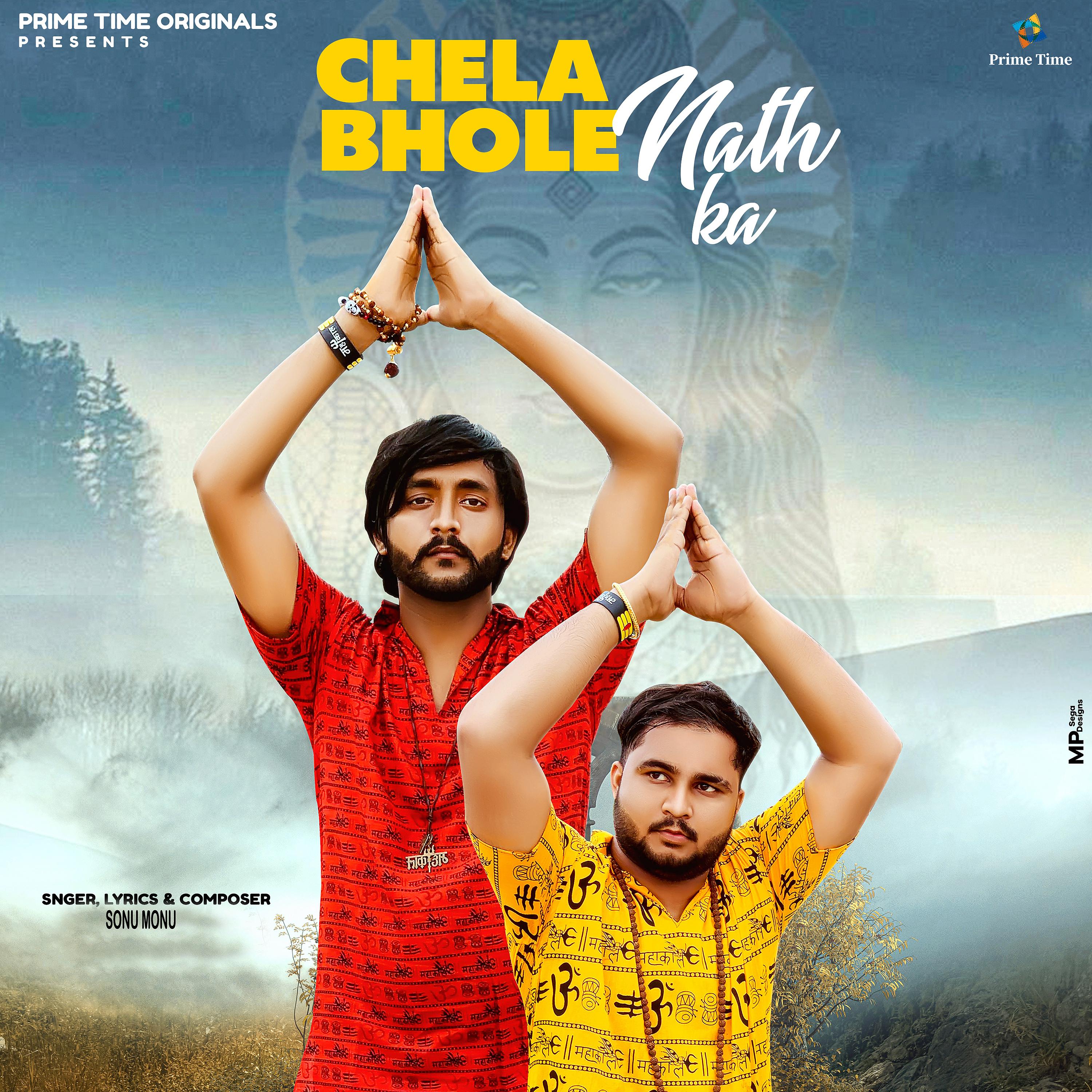 Постер альбома Chela Bholenath Ka