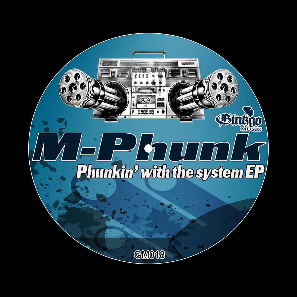Постер альбома Phunkin' With The System EP