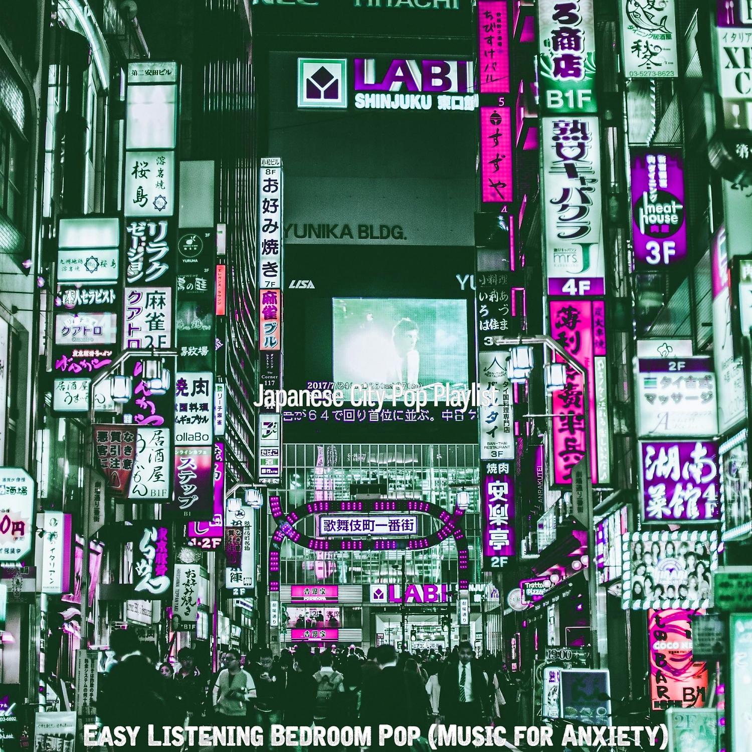 Постер альбома Easy Listening Bedroom Pop (Music for Anxiety)
