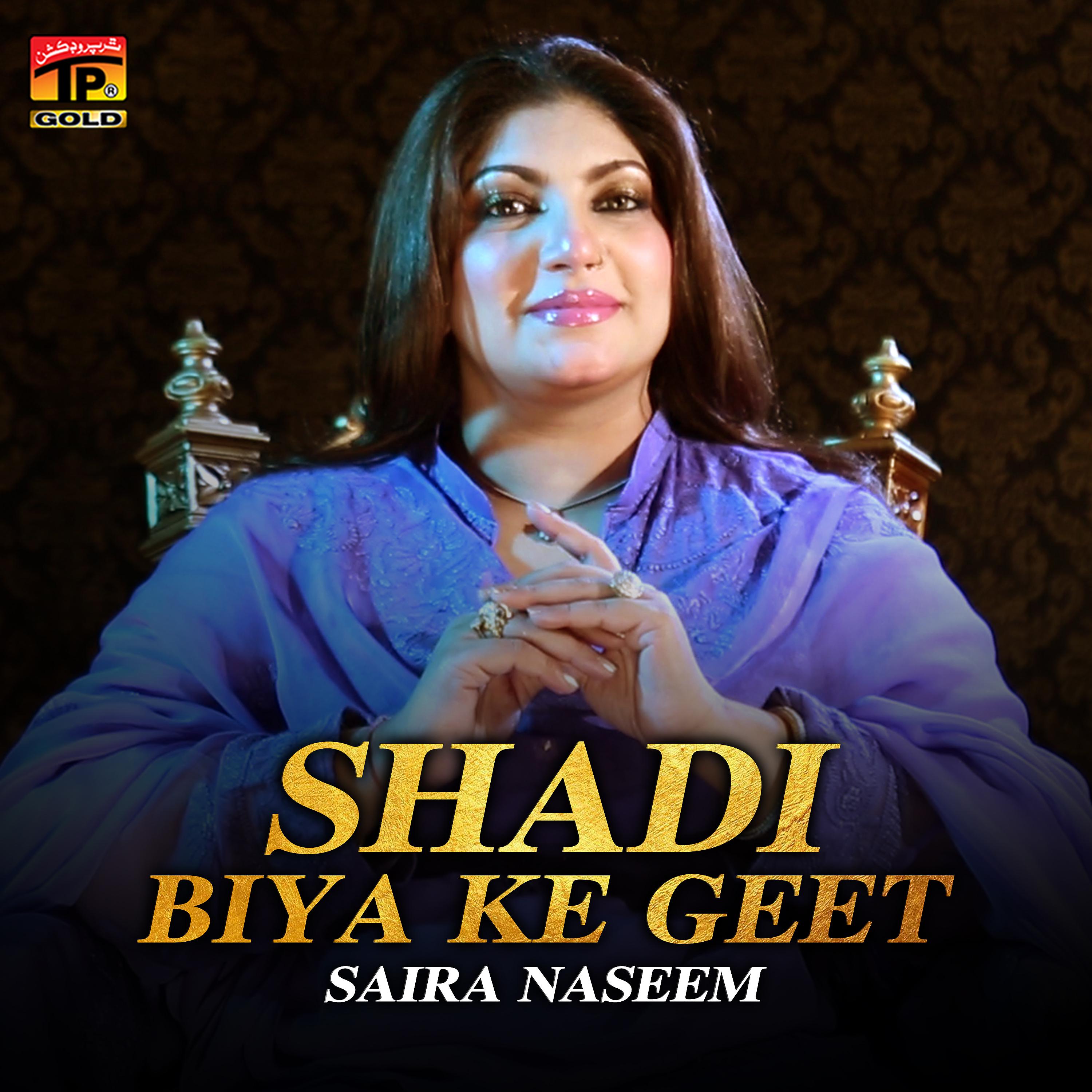 Постер альбома Shadi Biya Ke Geet
