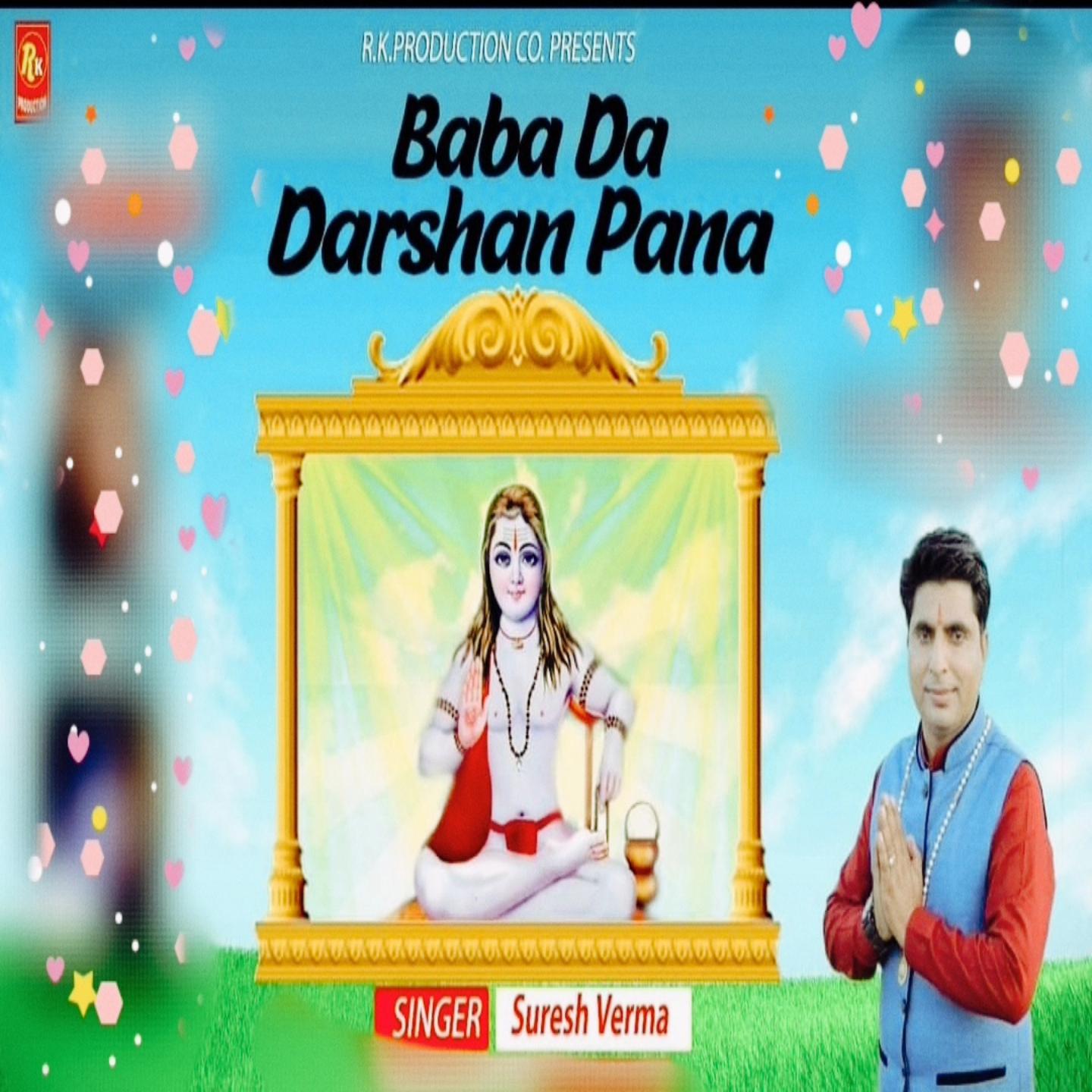 Постер альбома Babe Da Darshan Pana