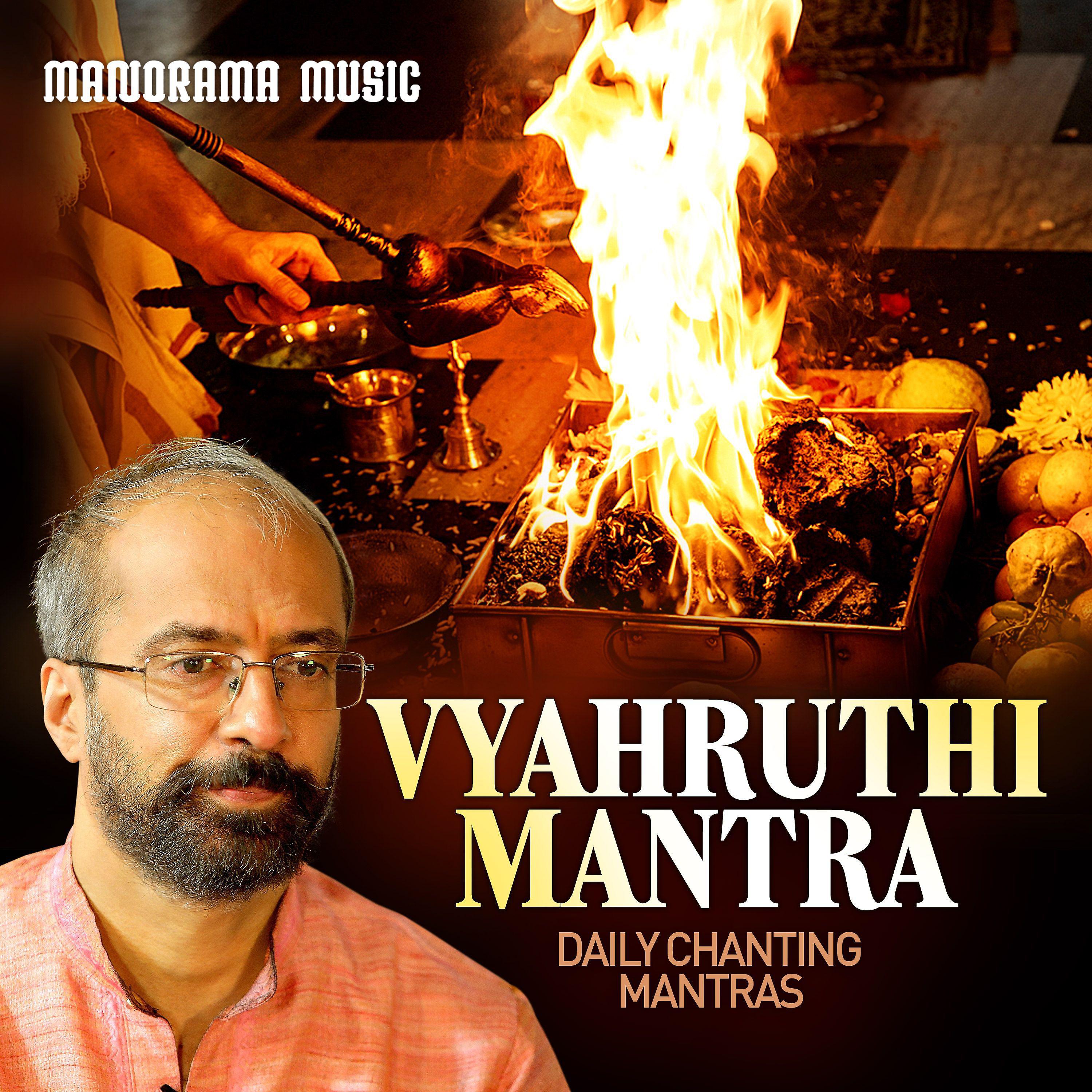 Постер альбома Vyahruthi Mantra