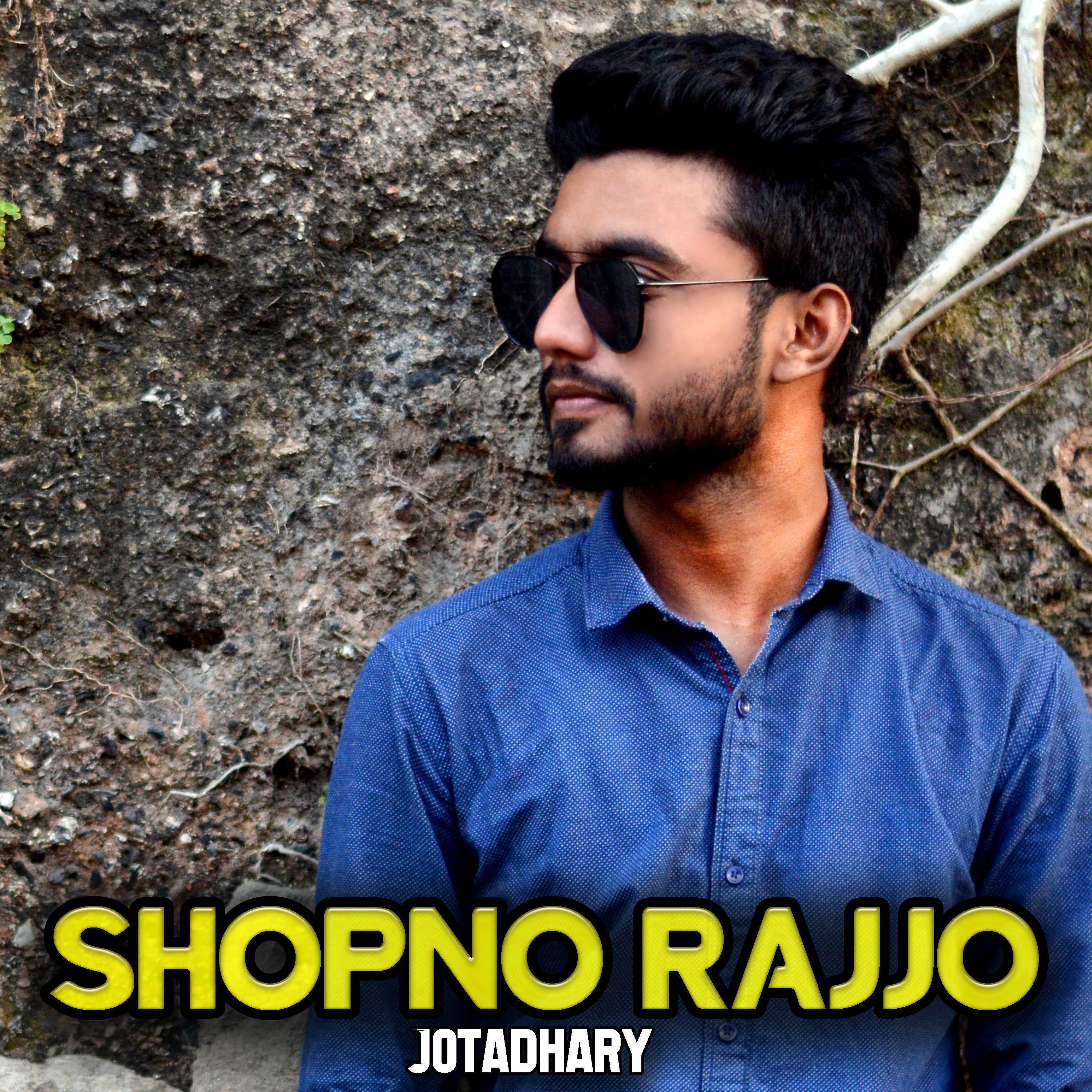 Постер альбома Shopno Rajjo