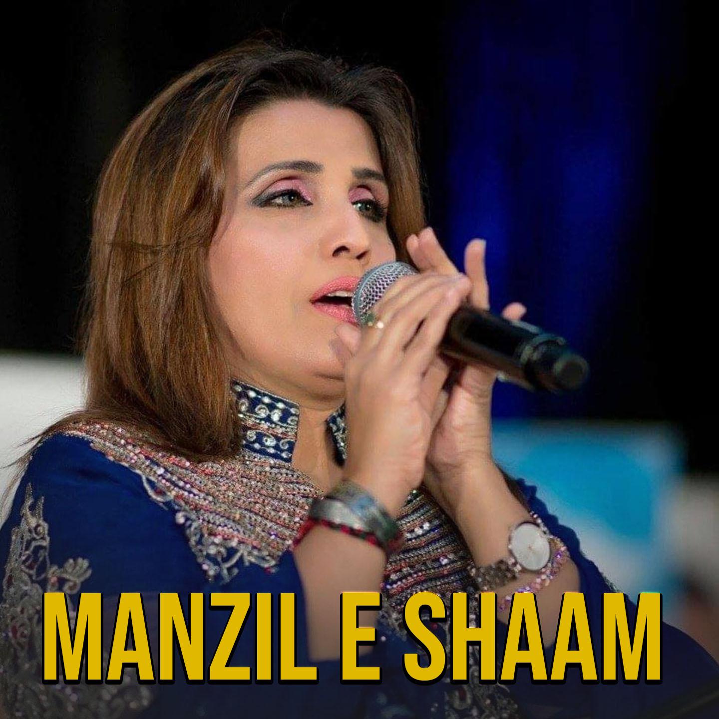 Постер альбома Manzil E Shaam